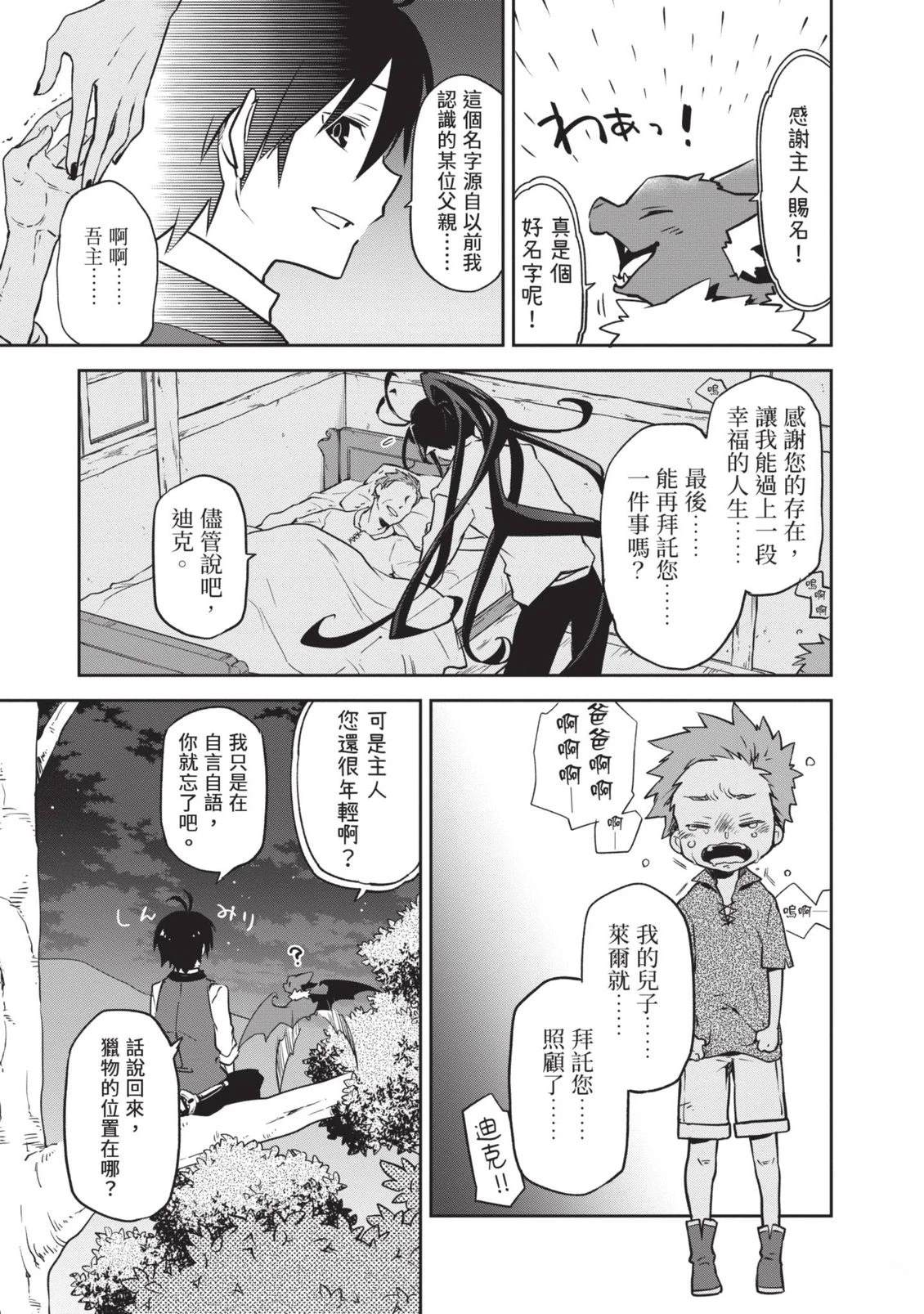 第1卷92
