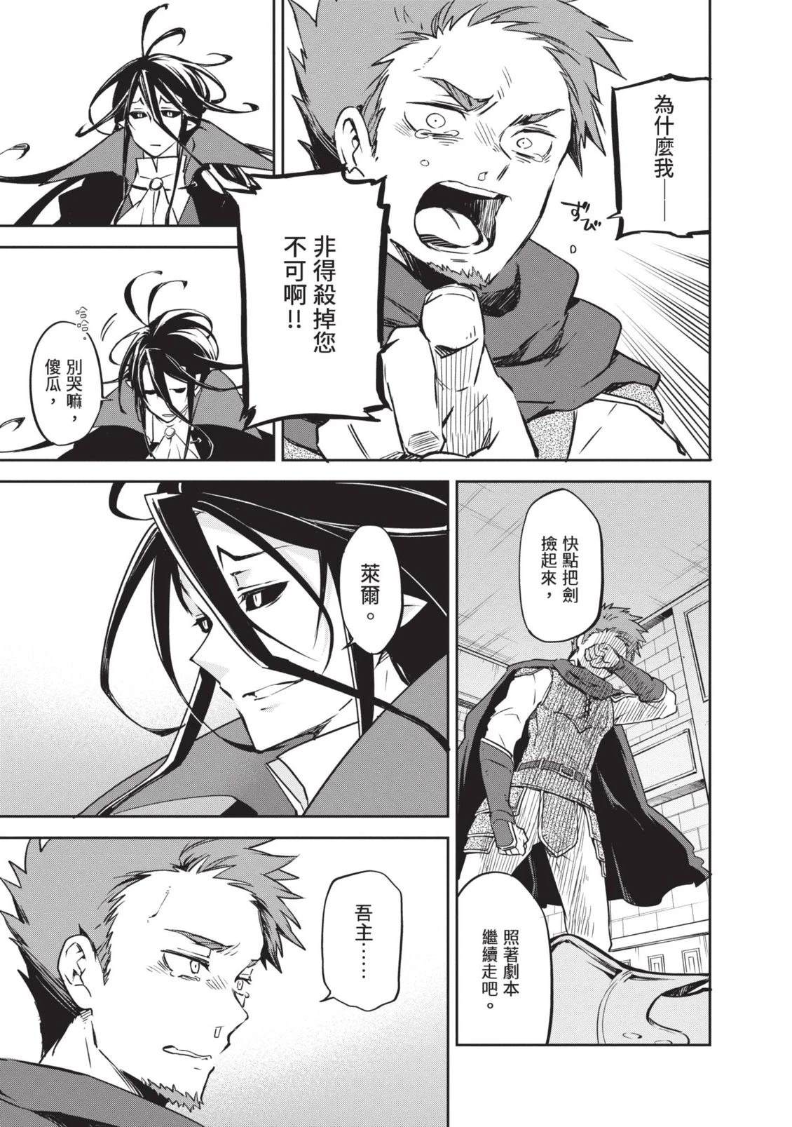 第1卷10