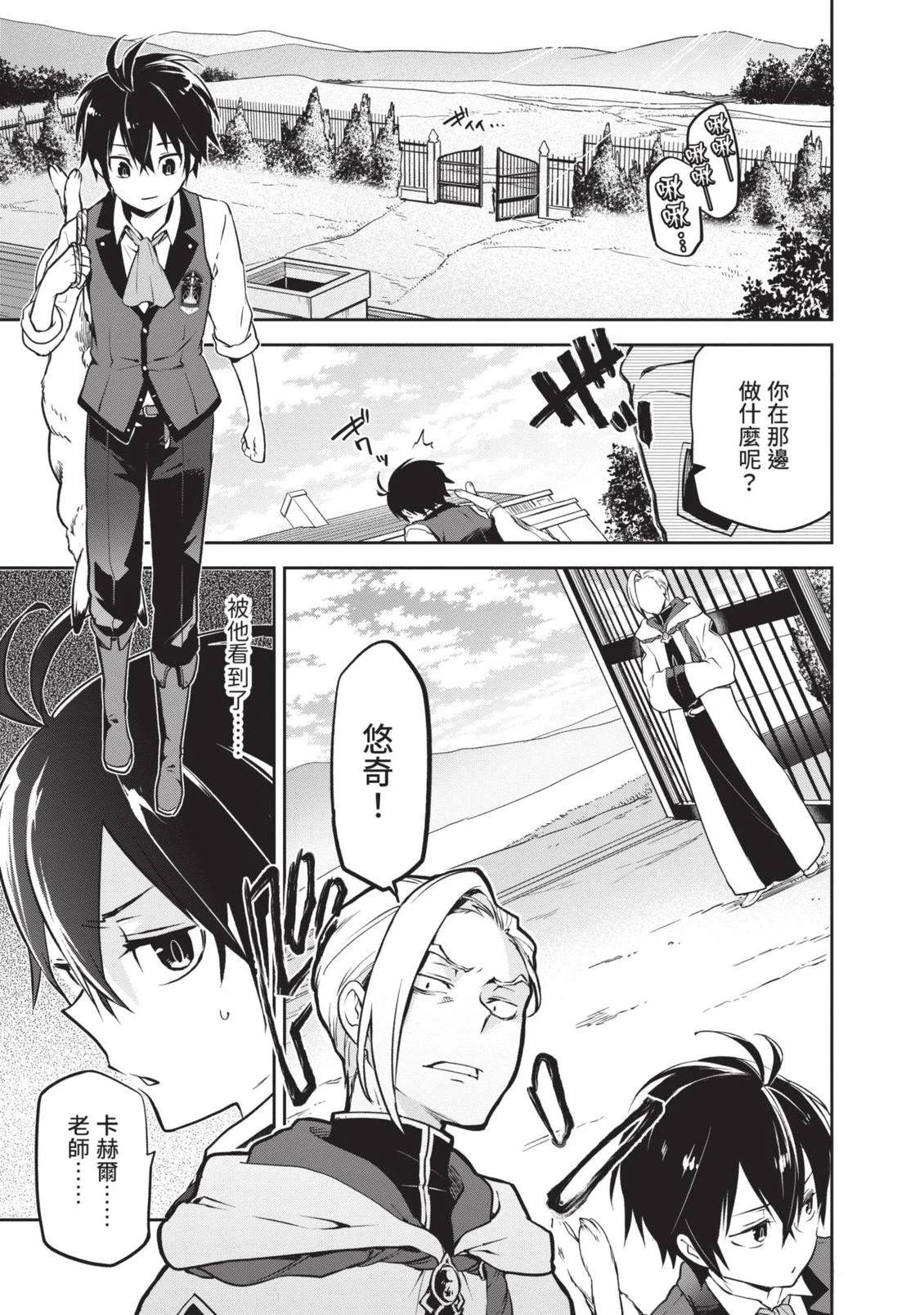 第1卷108