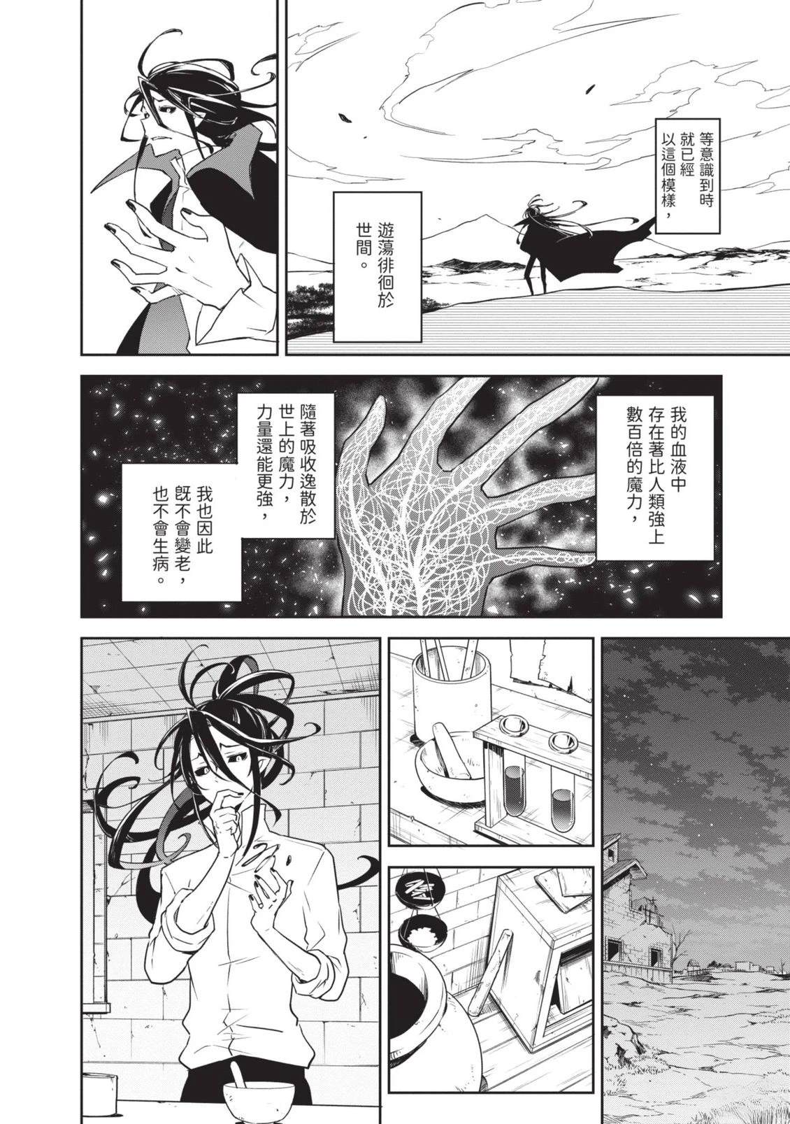 第1卷13