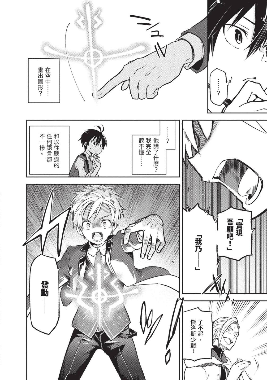 第1卷153