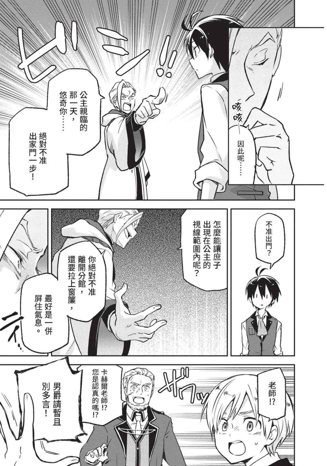 第1卷140