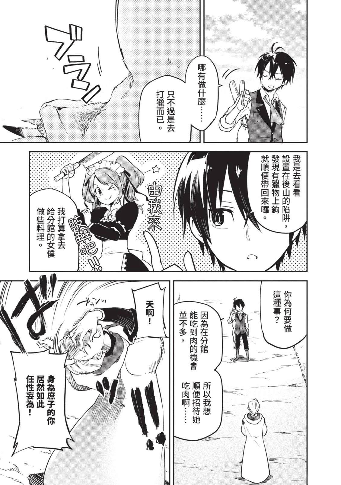 第1卷110