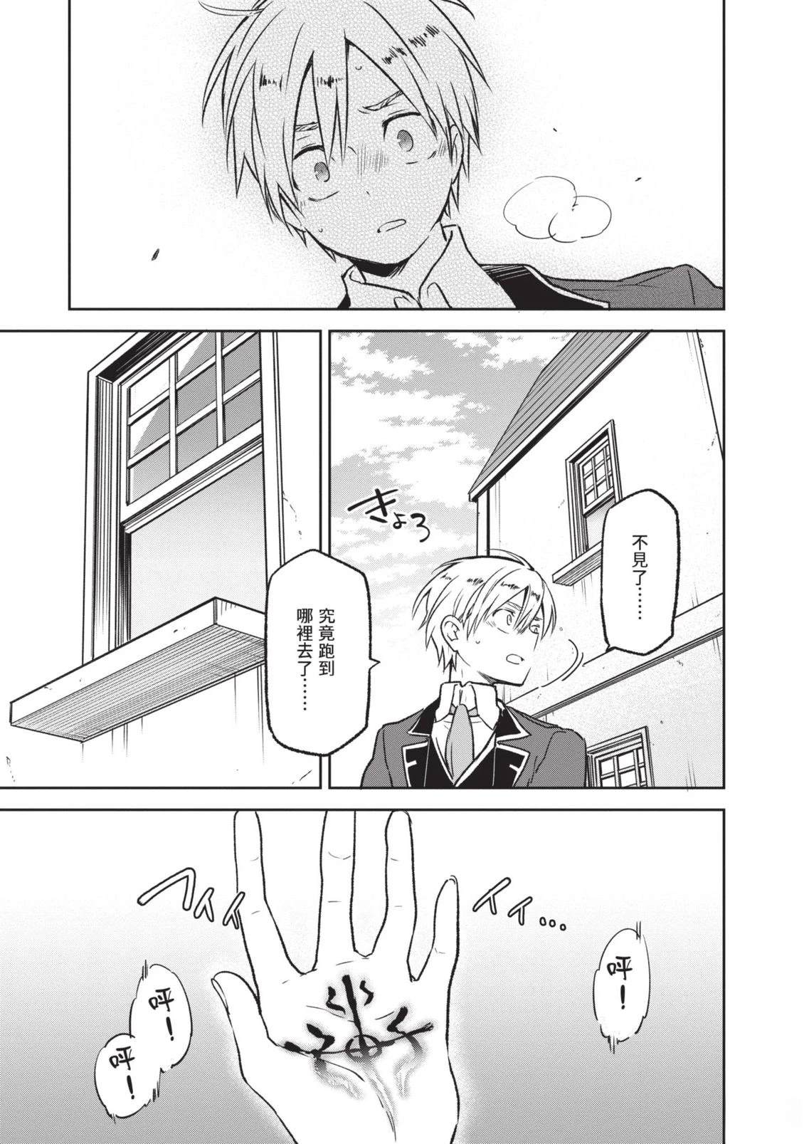 第1卷162