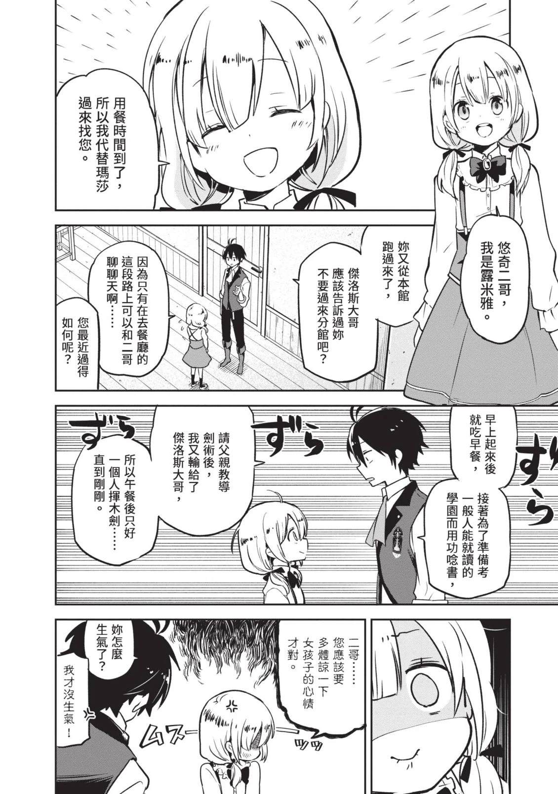 第1卷63