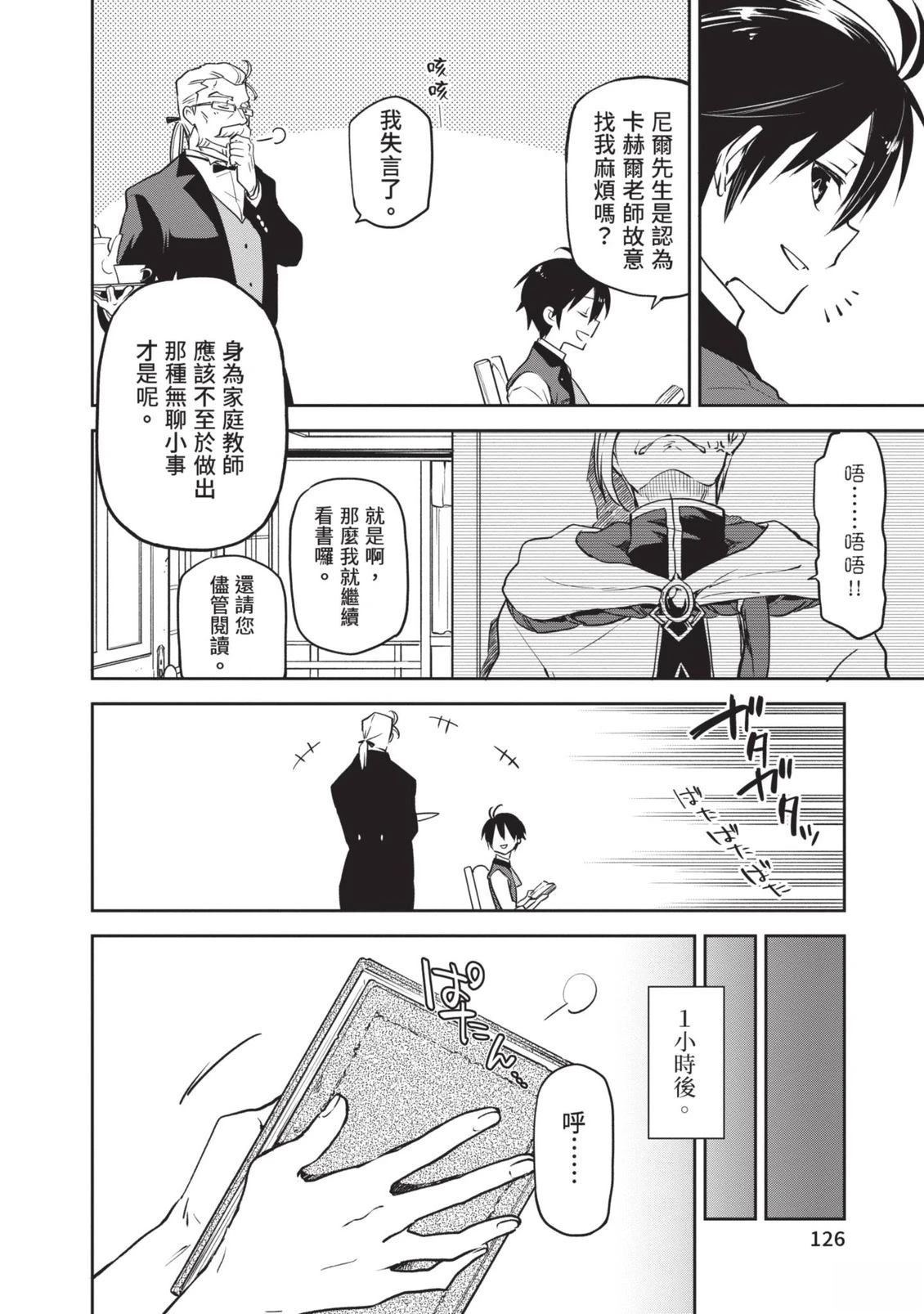 第1卷127