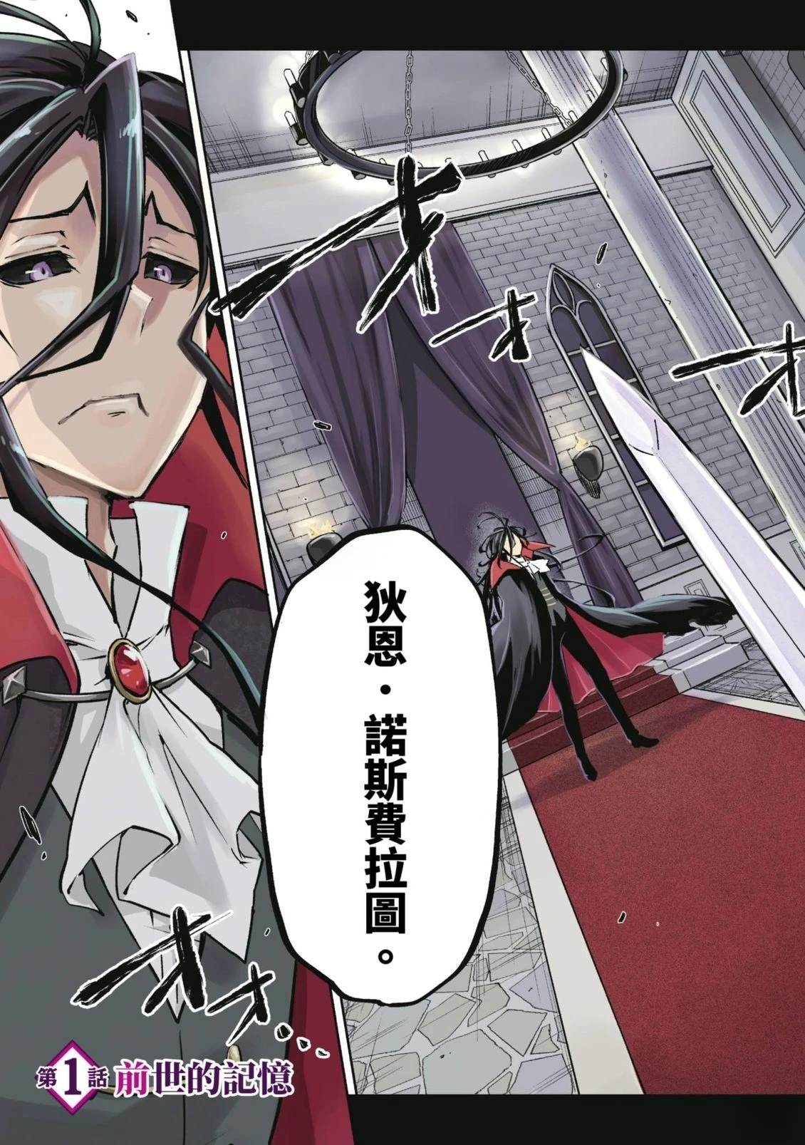 第1卷4