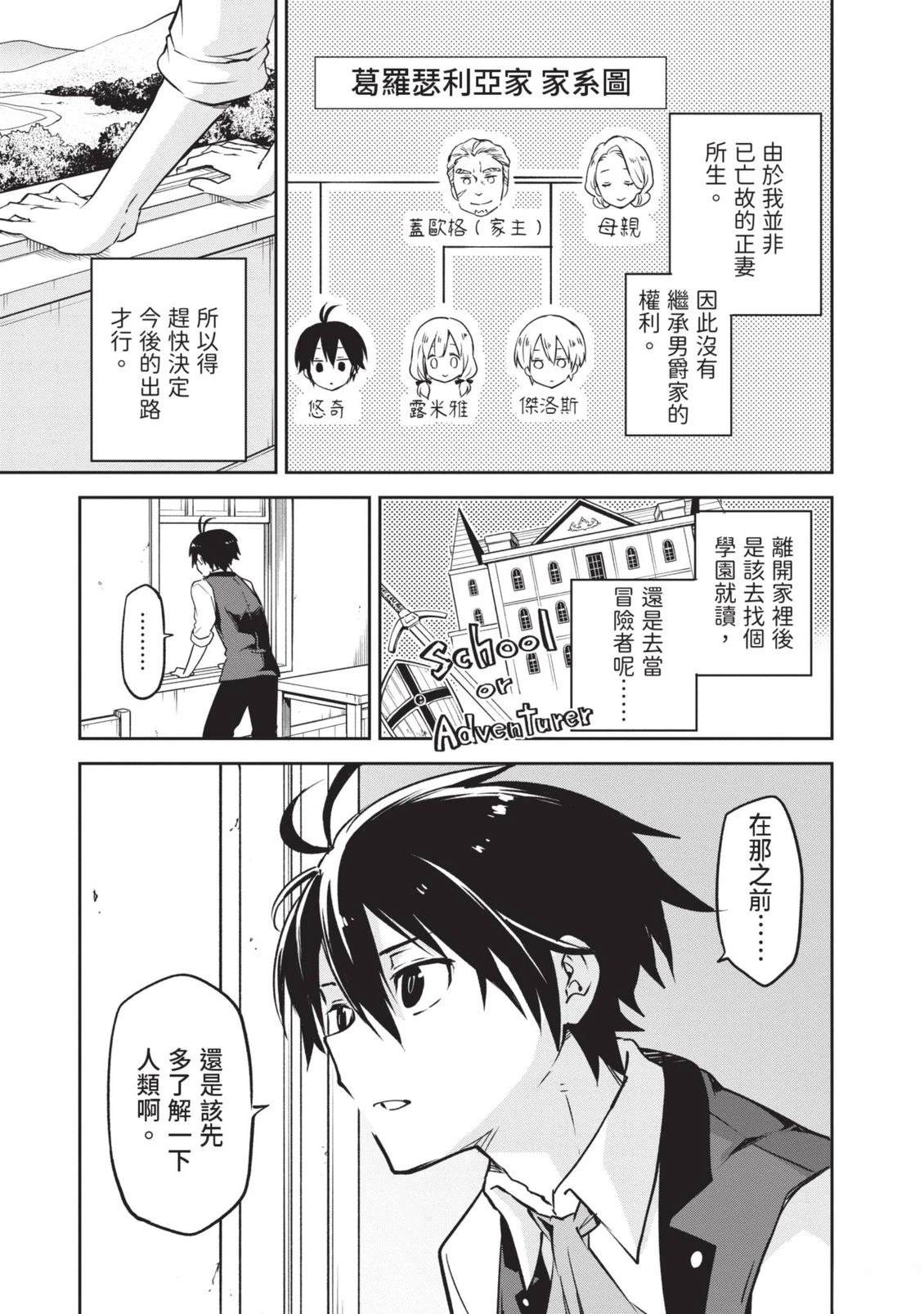 第1卷56
