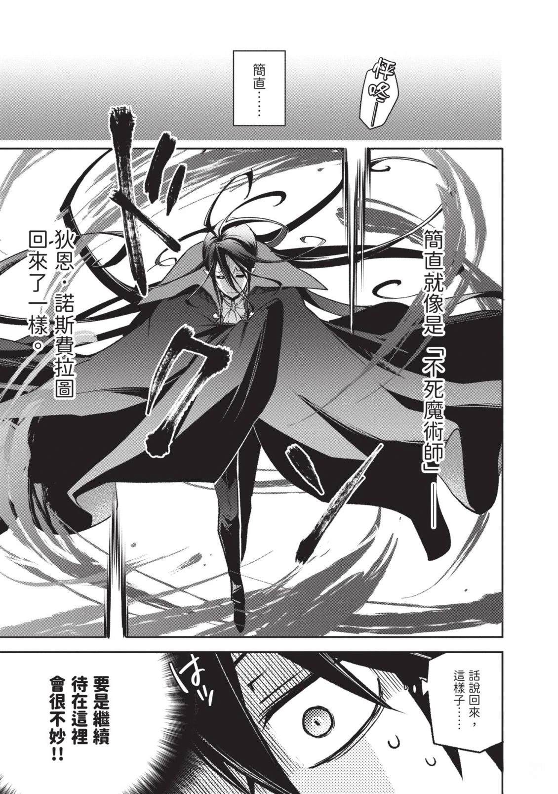 第1卷158