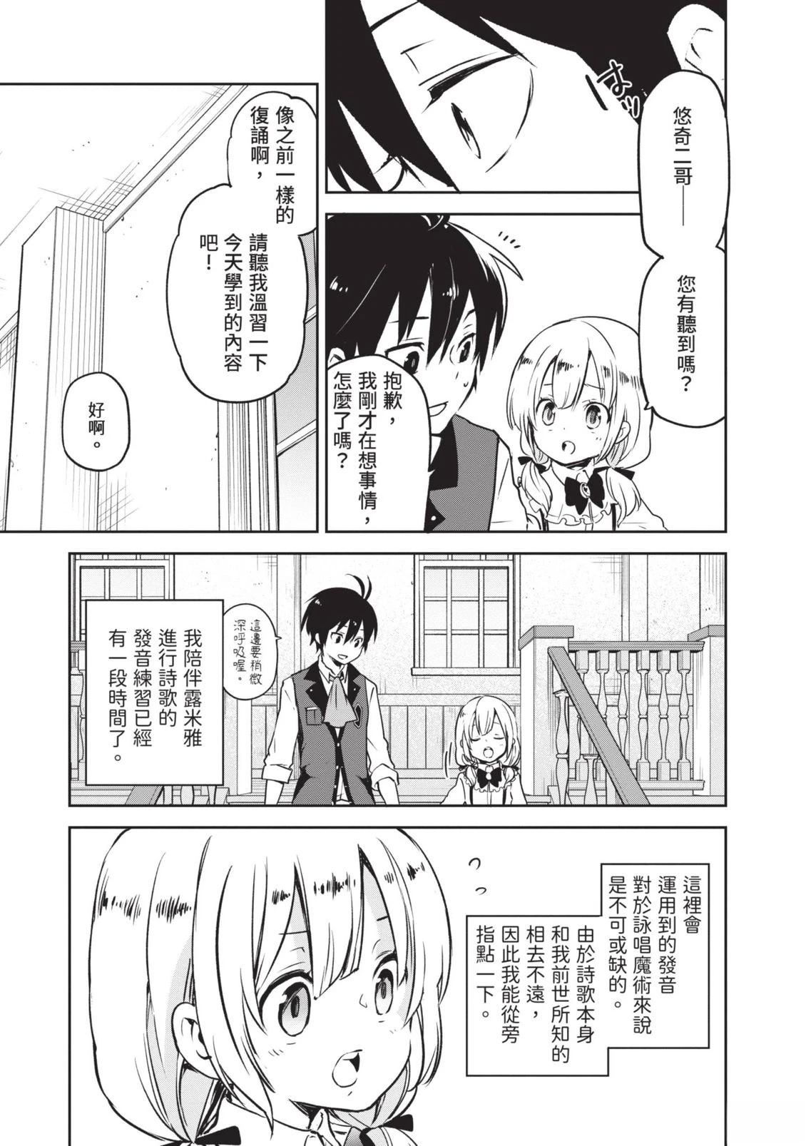 第1卷66