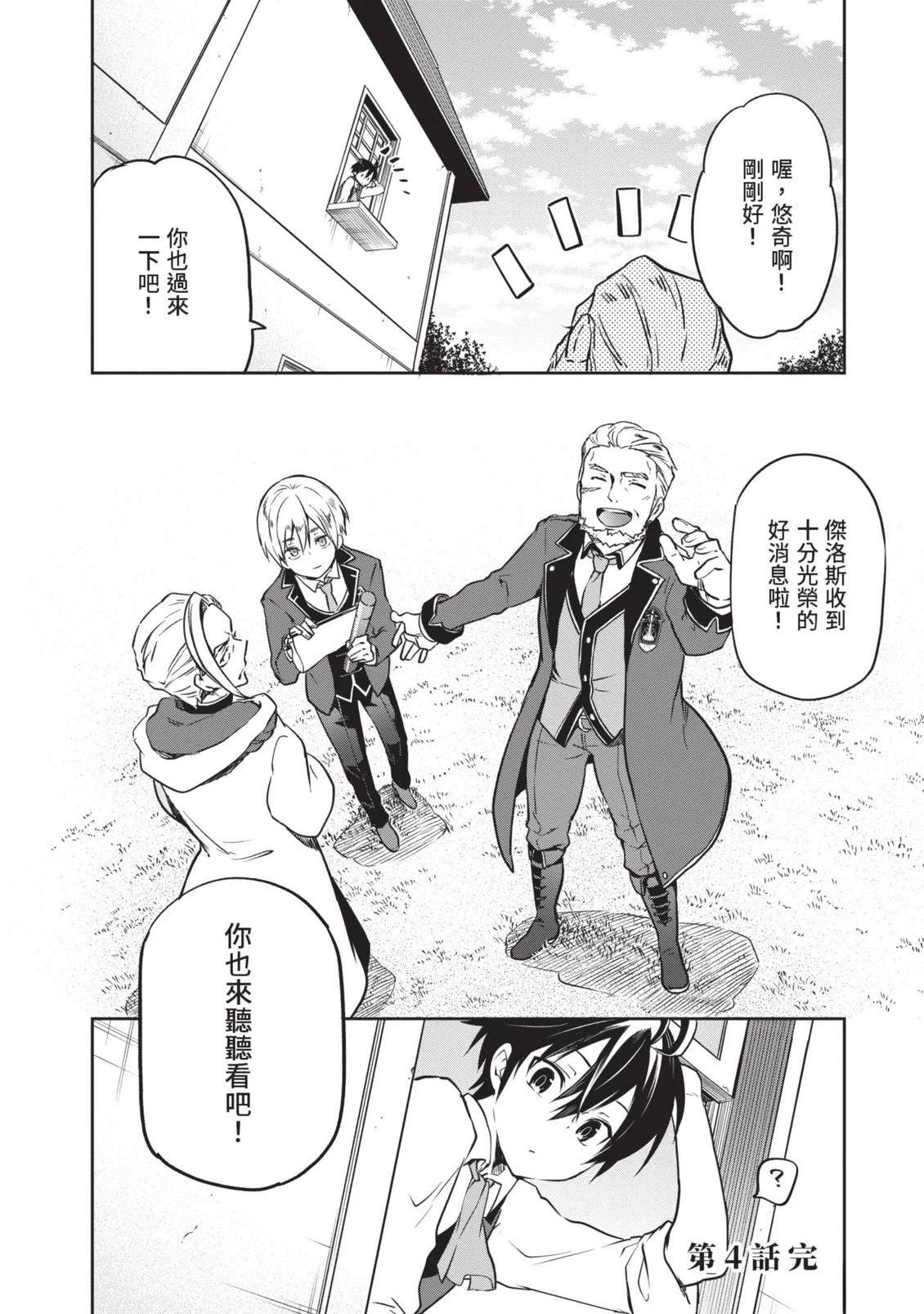第1卷135