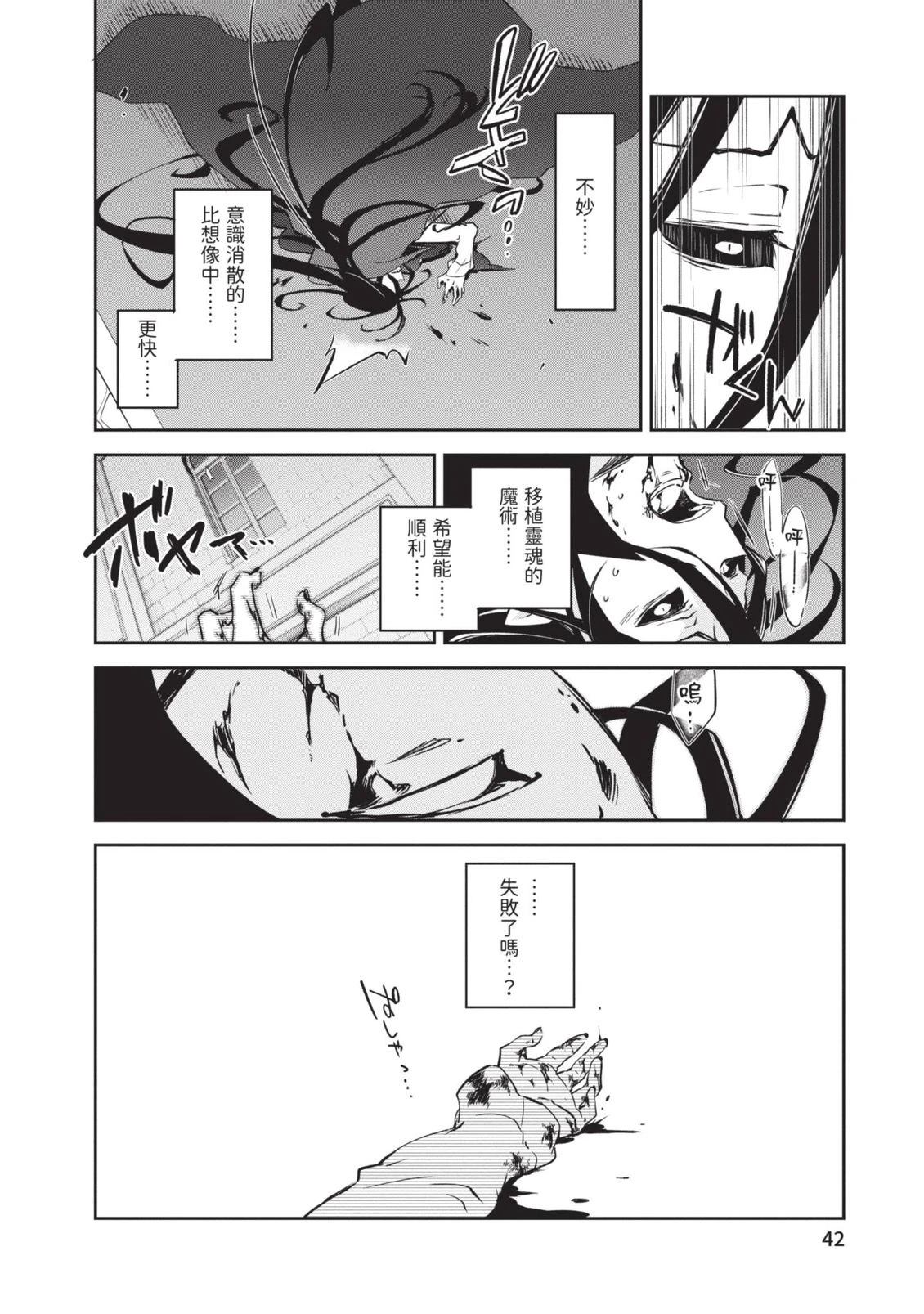 第1卷43