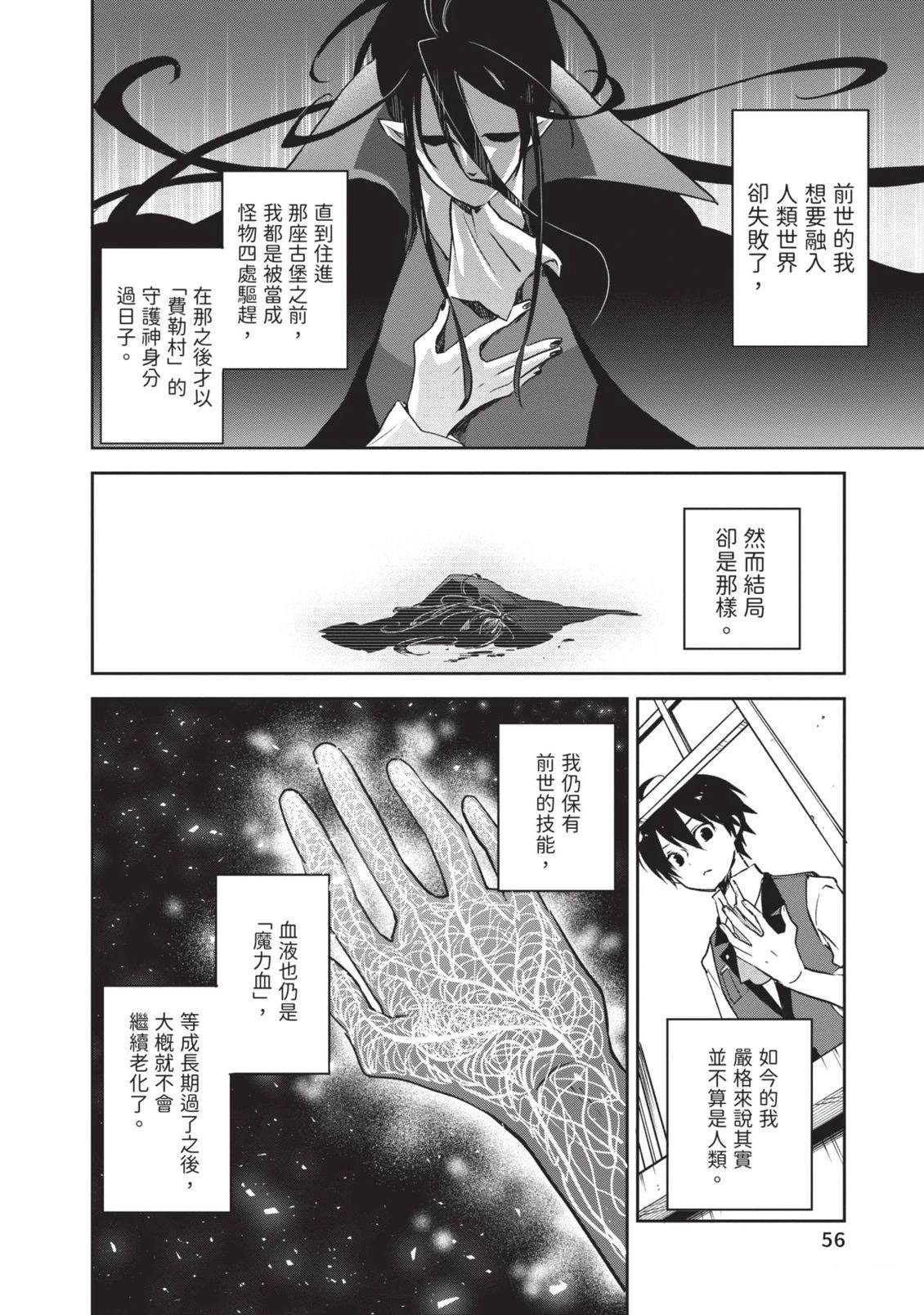 第1卷57
