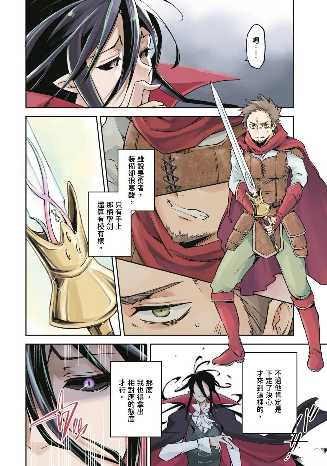 第1卷5