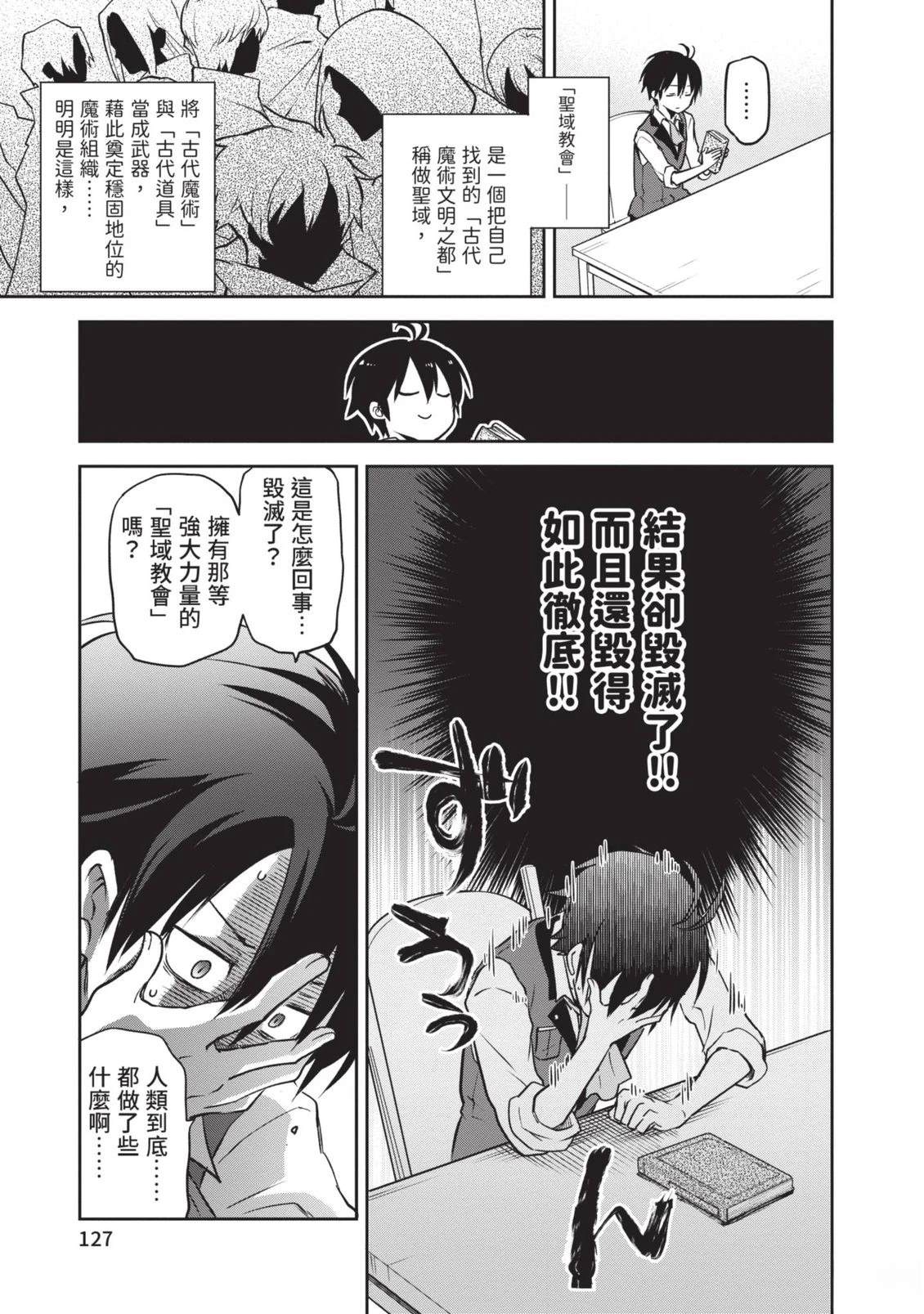 第1卷128