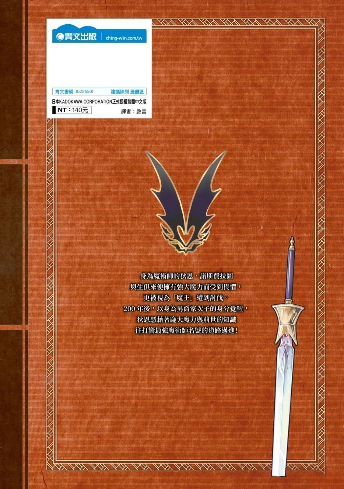 第1卷166