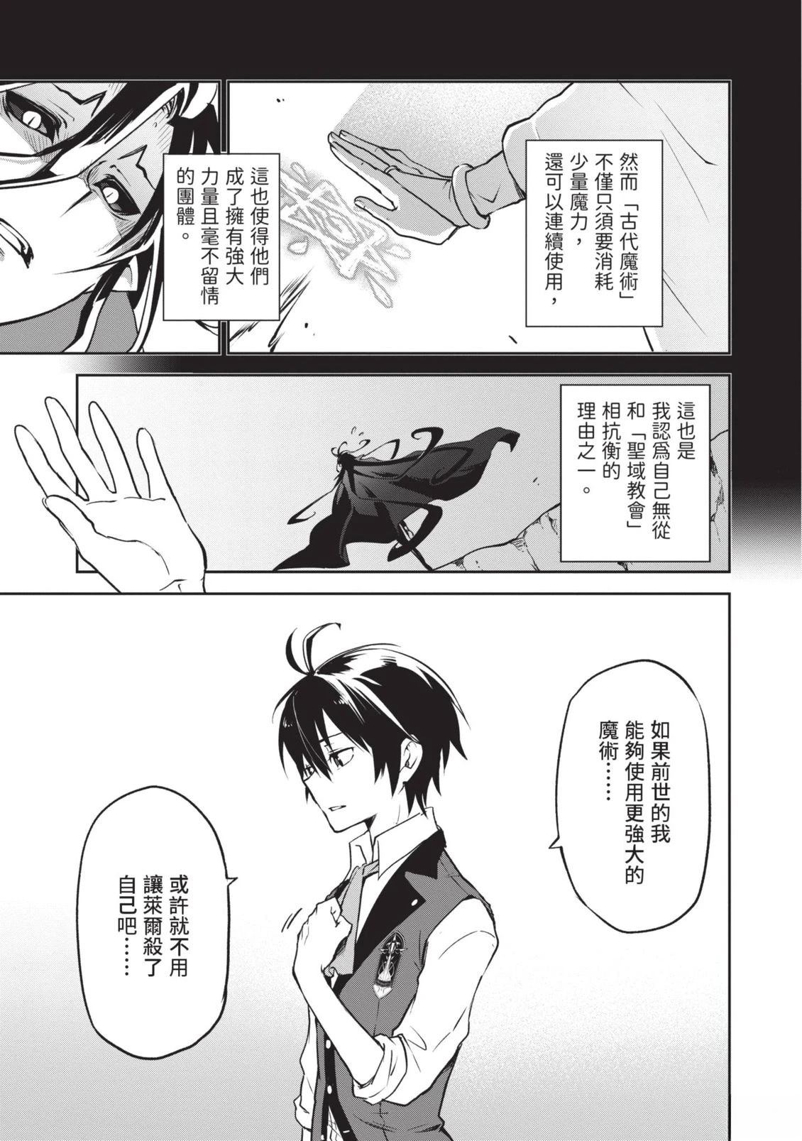 第1卷100