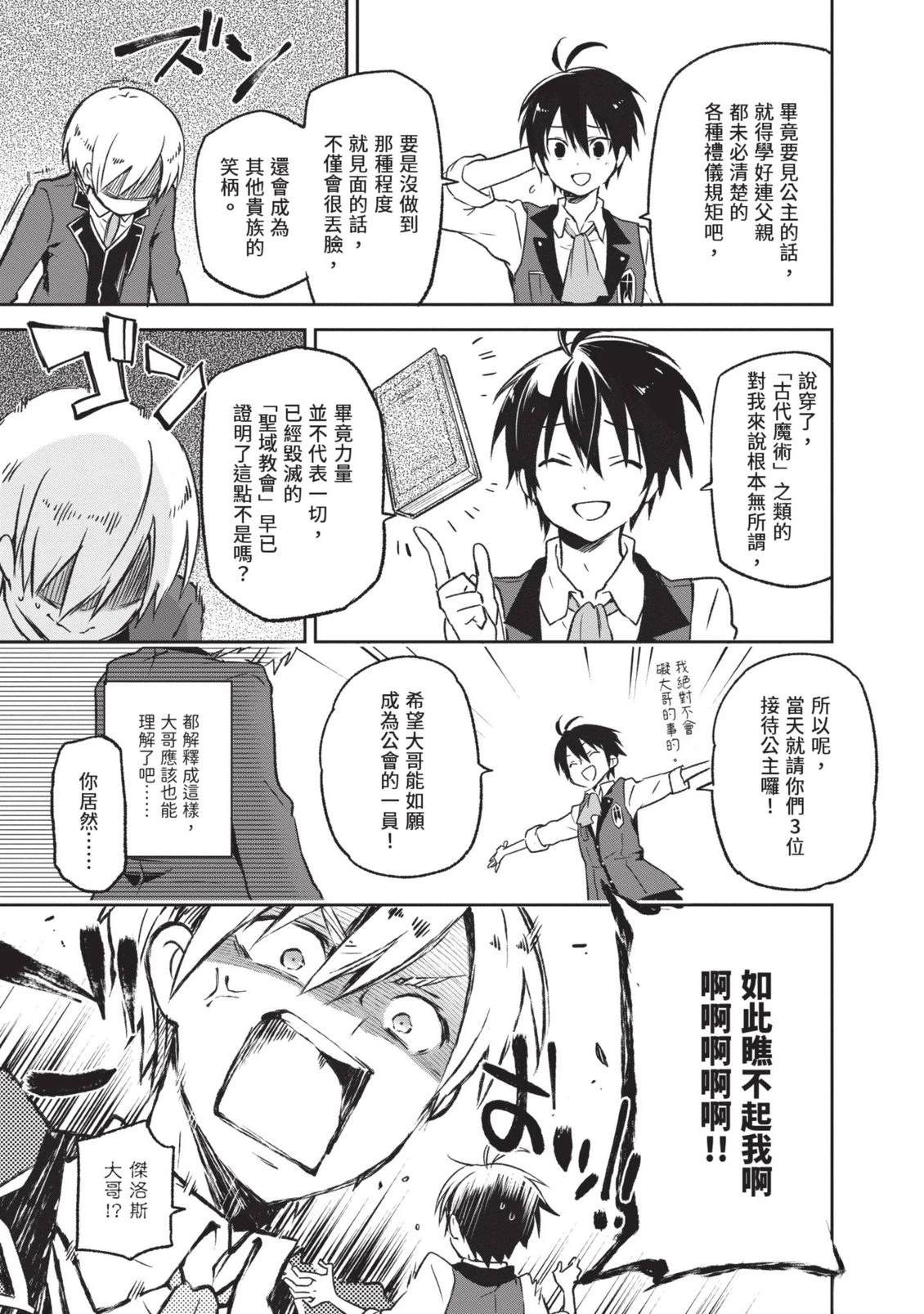 第1卷148