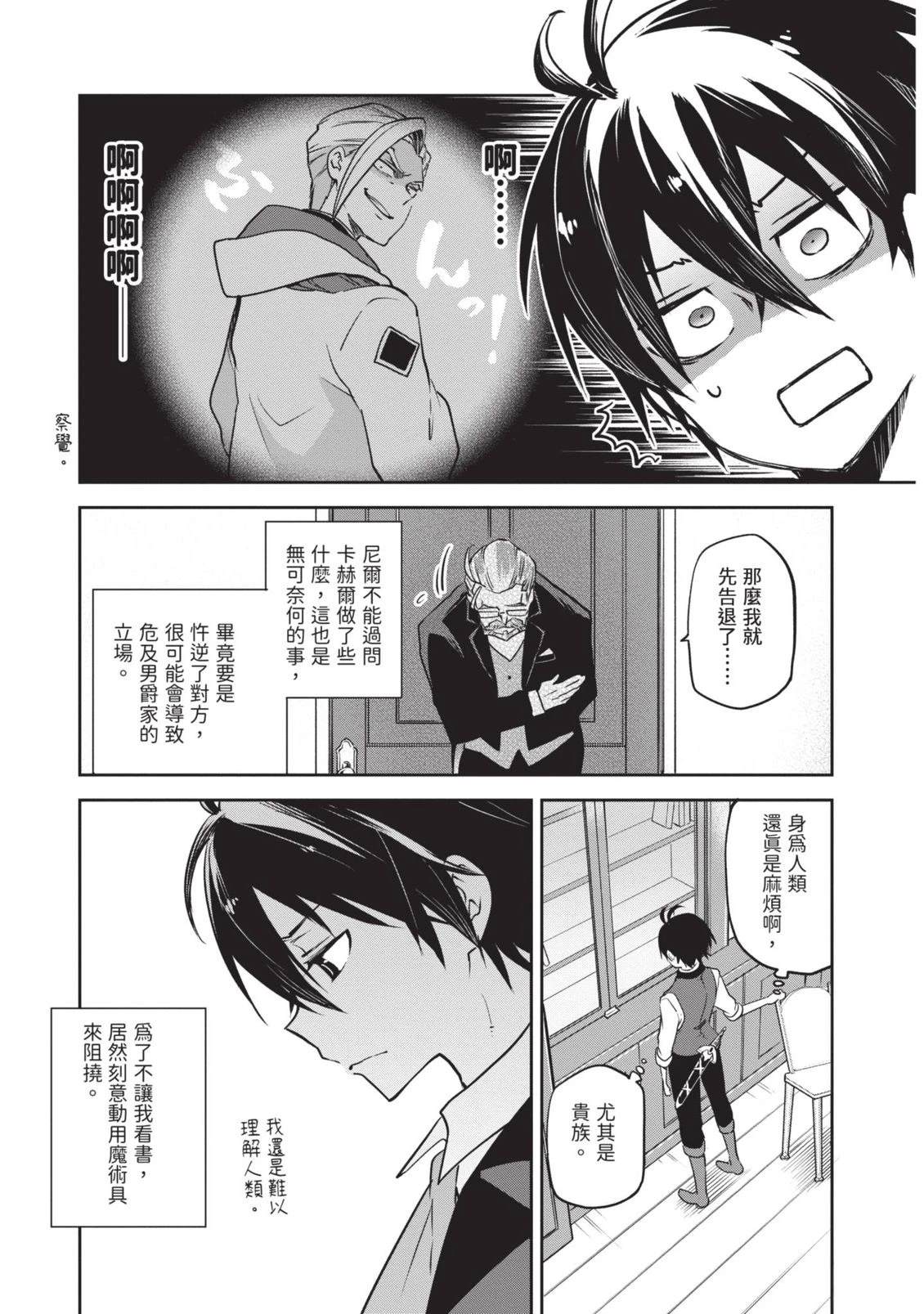 第1卷122