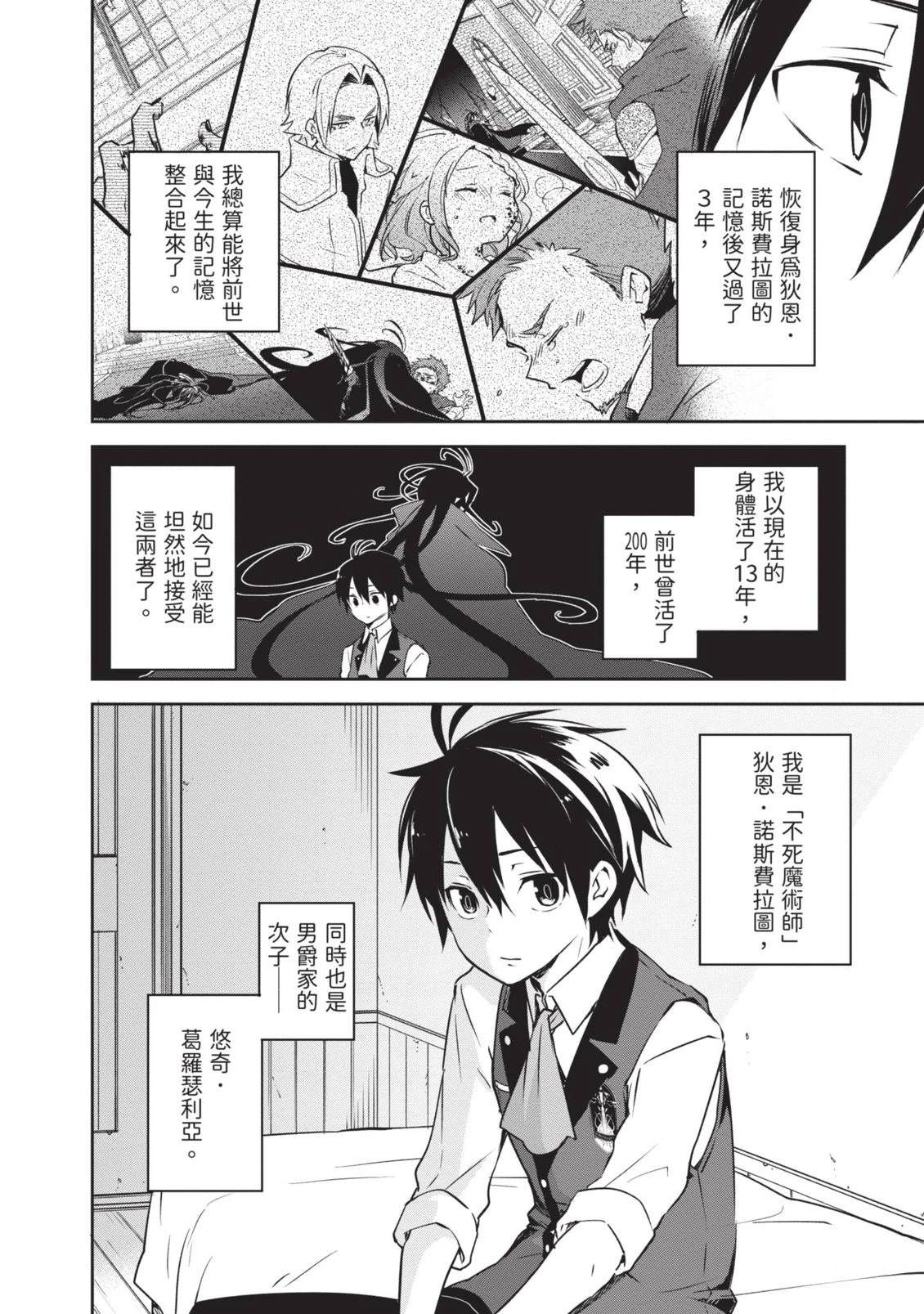 第1卷51