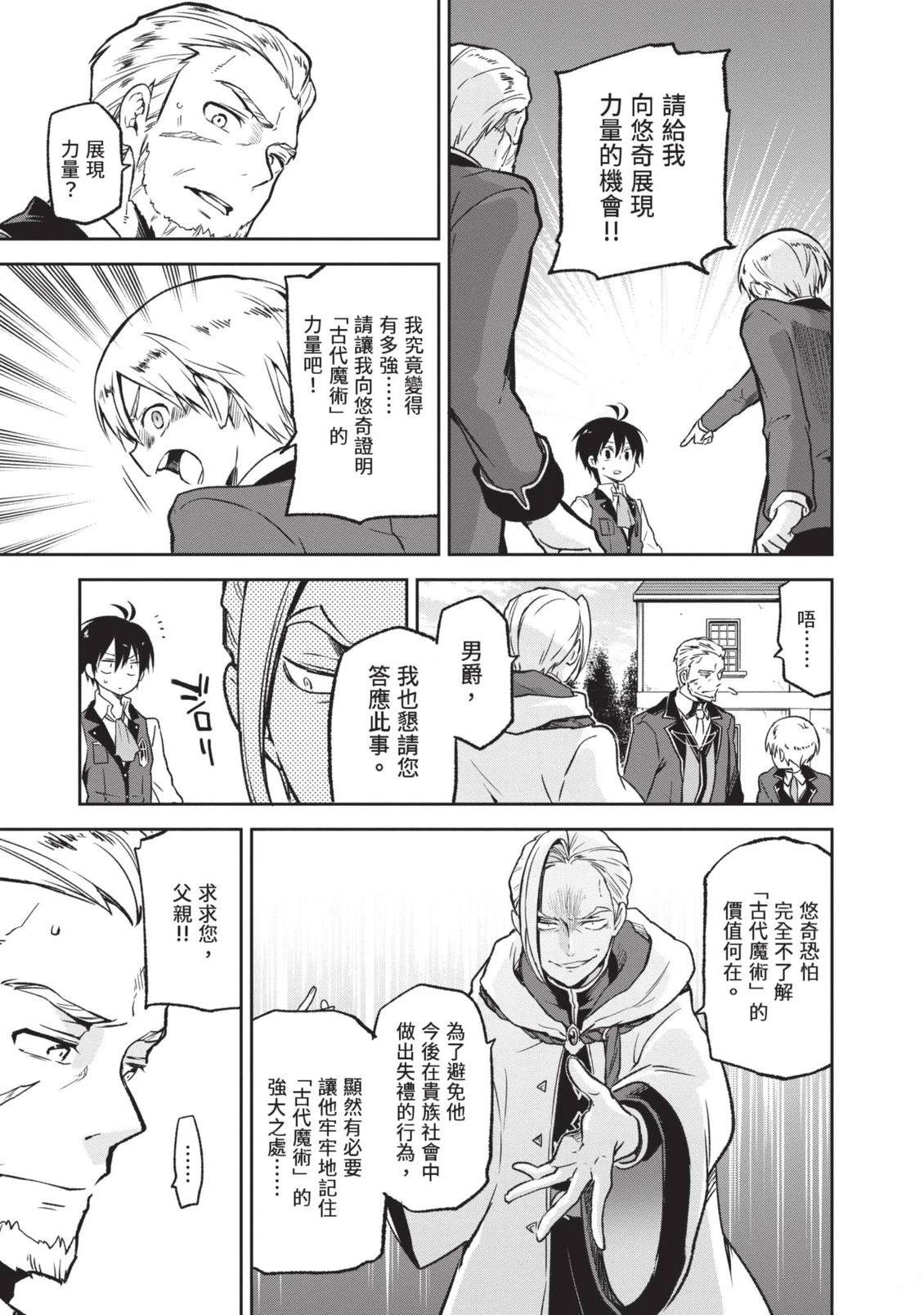第1卷150