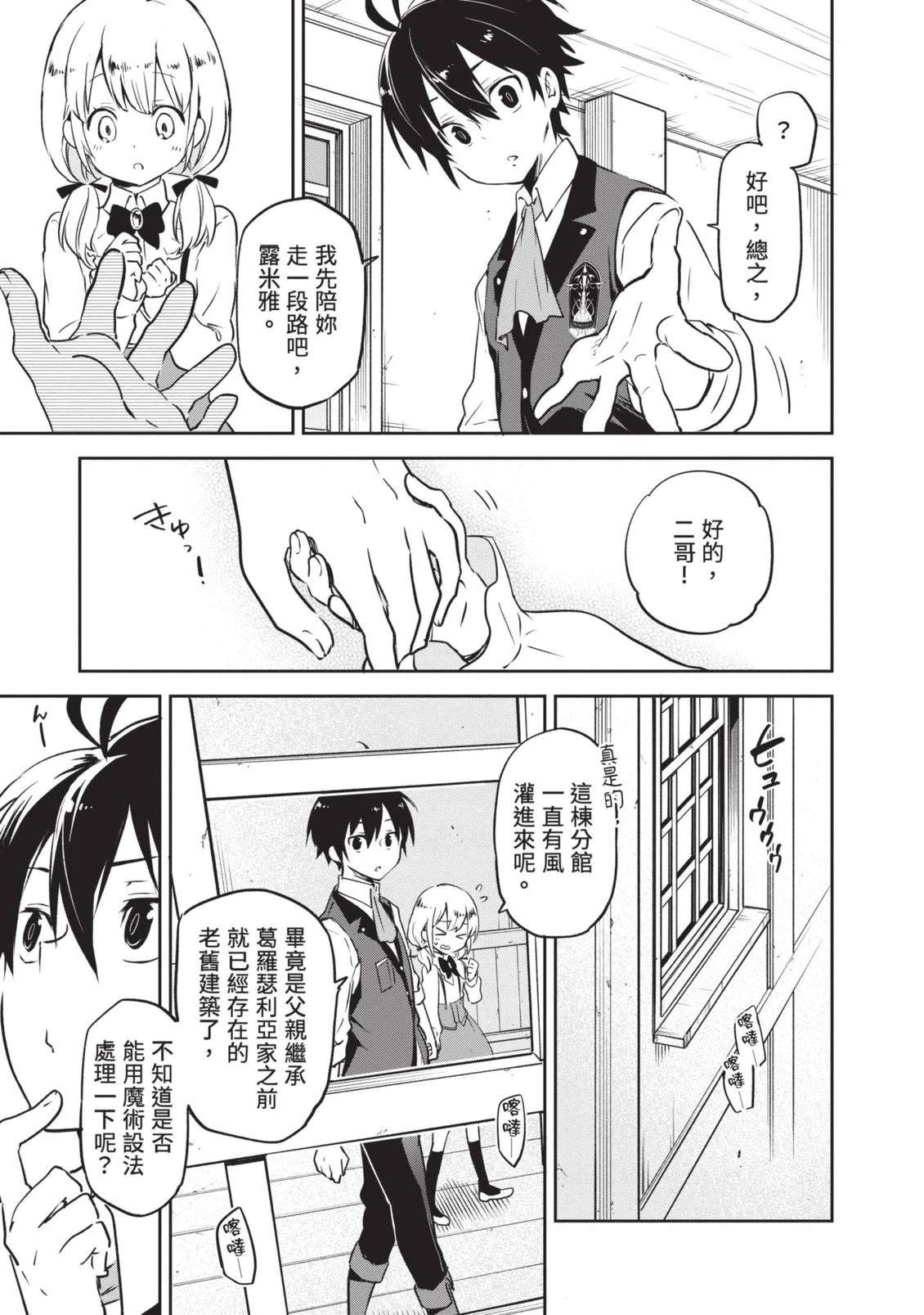 第1卷64