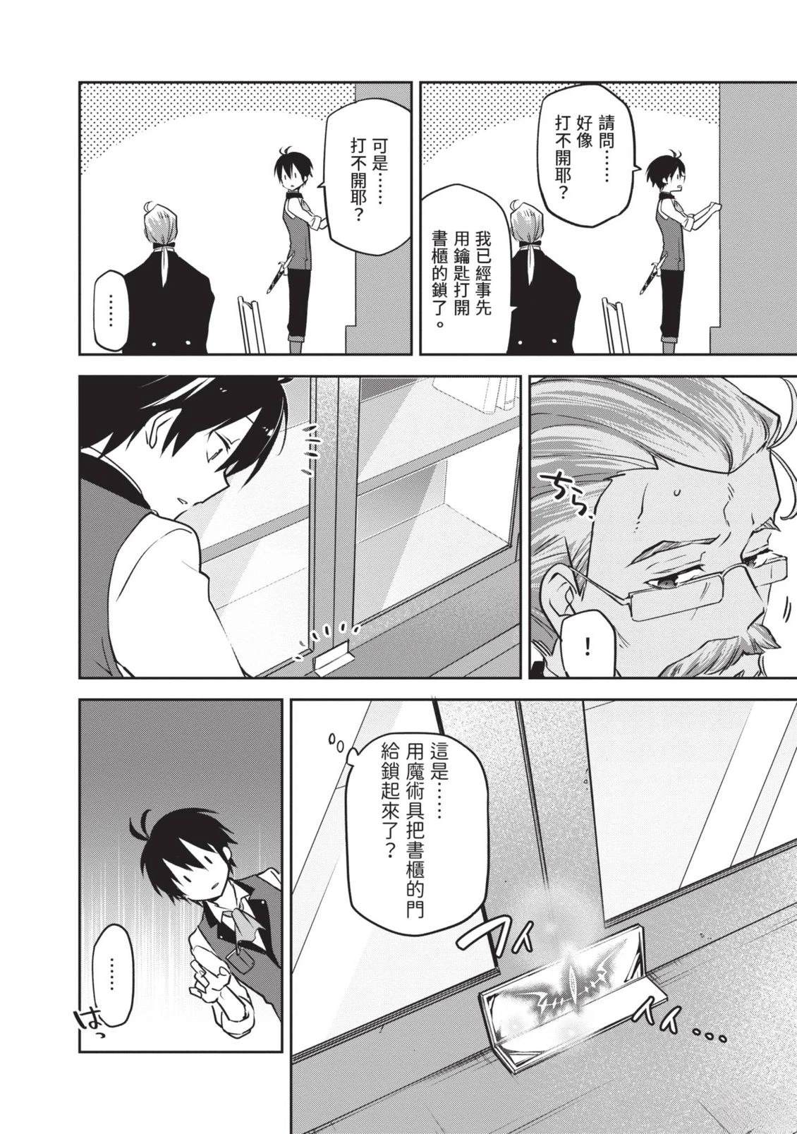第1卷121