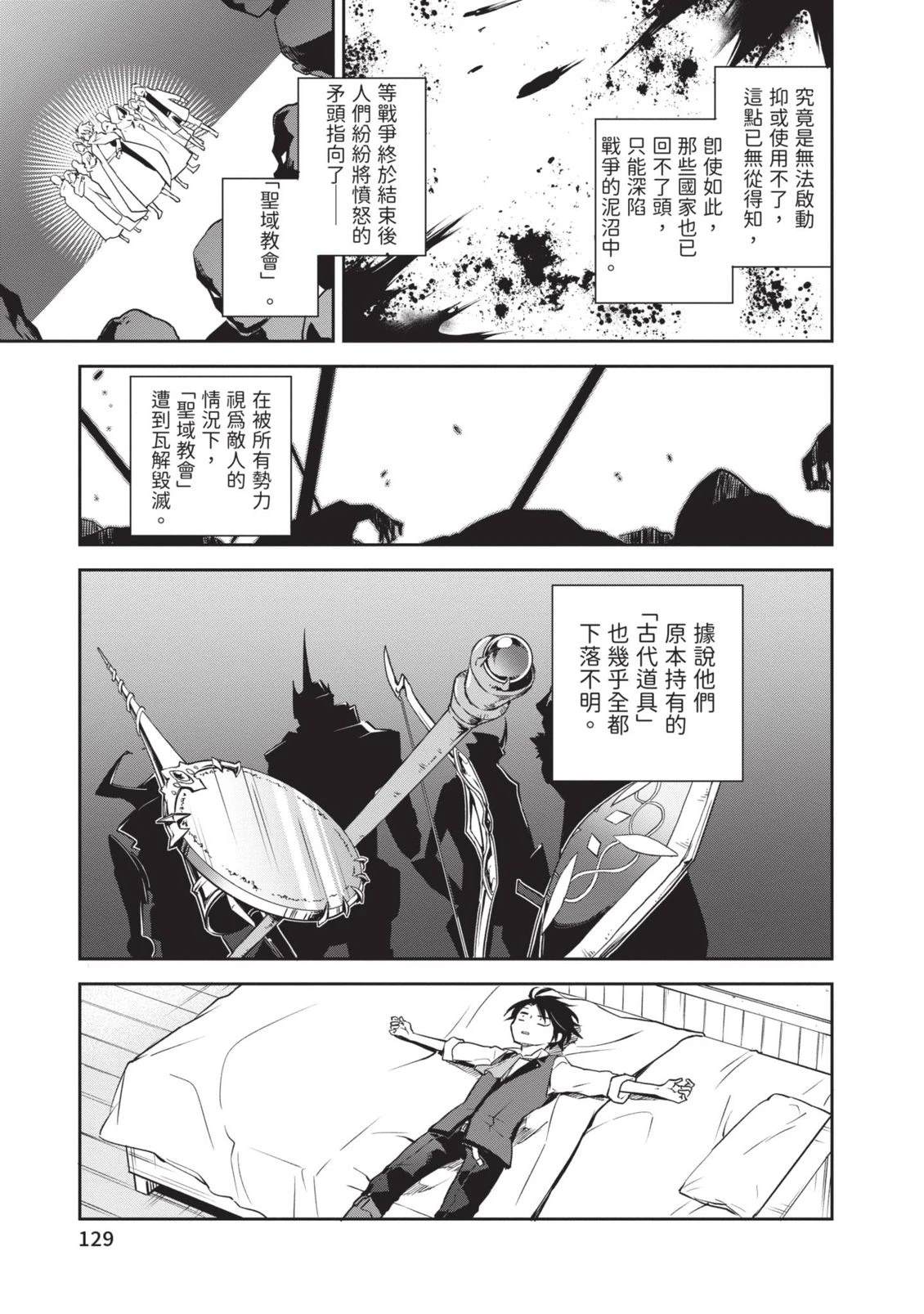第1卷130