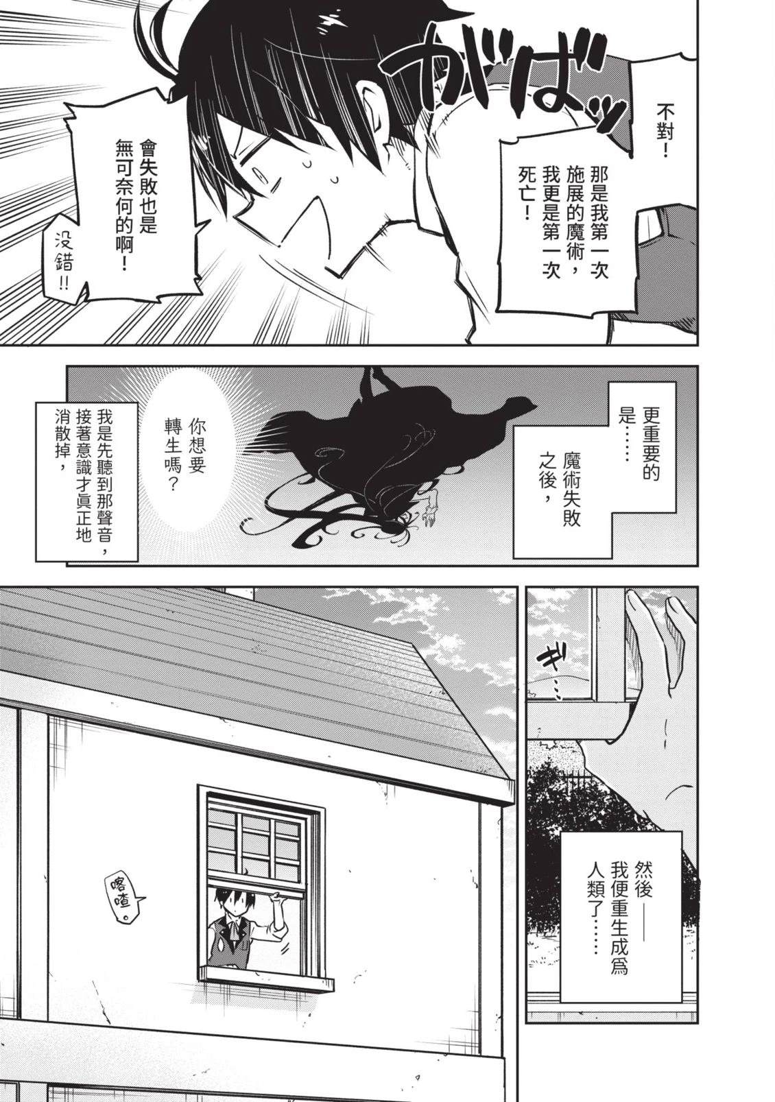 第1卷54