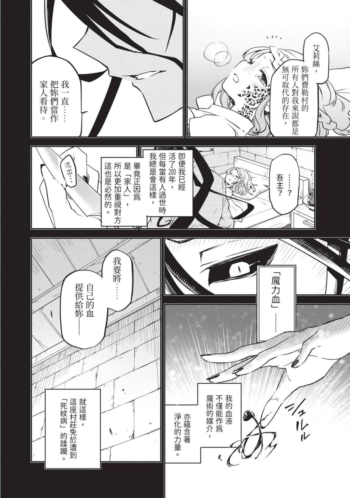 第1卷27