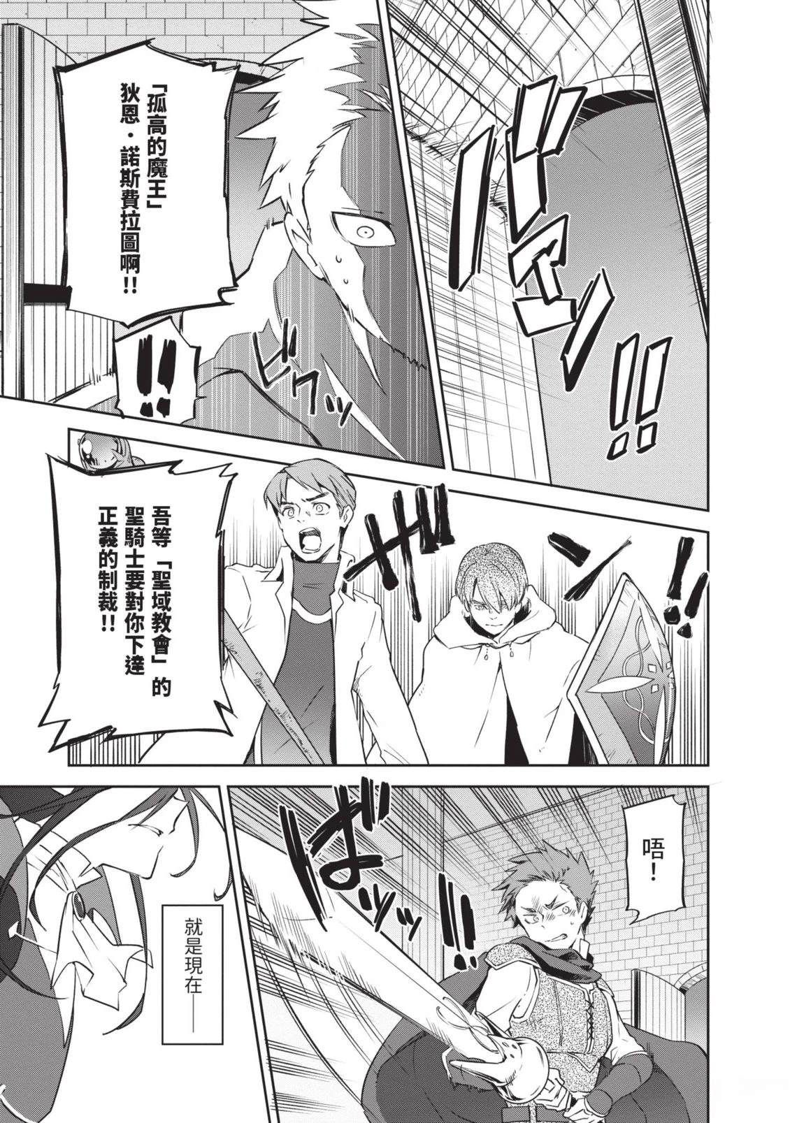 第1卷36