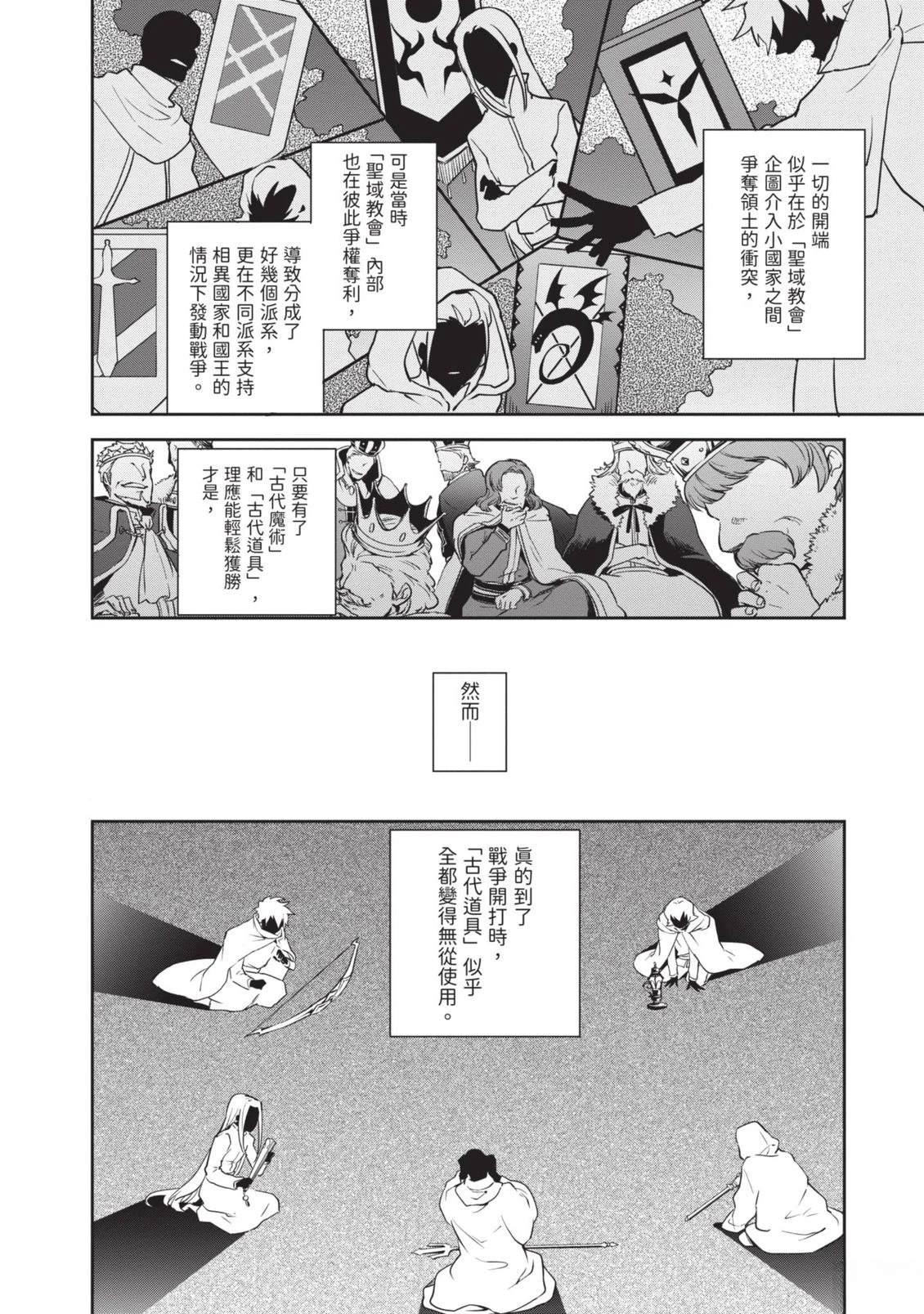 第1卷129