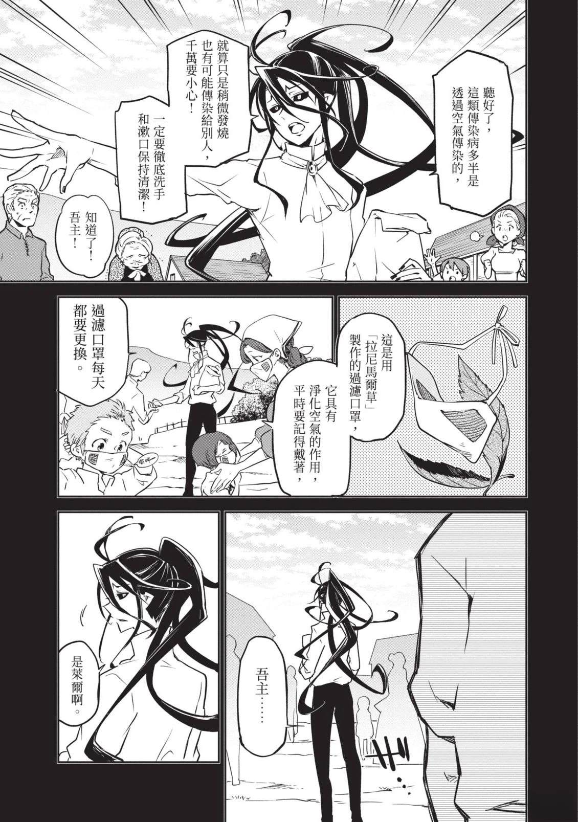 第1卷24