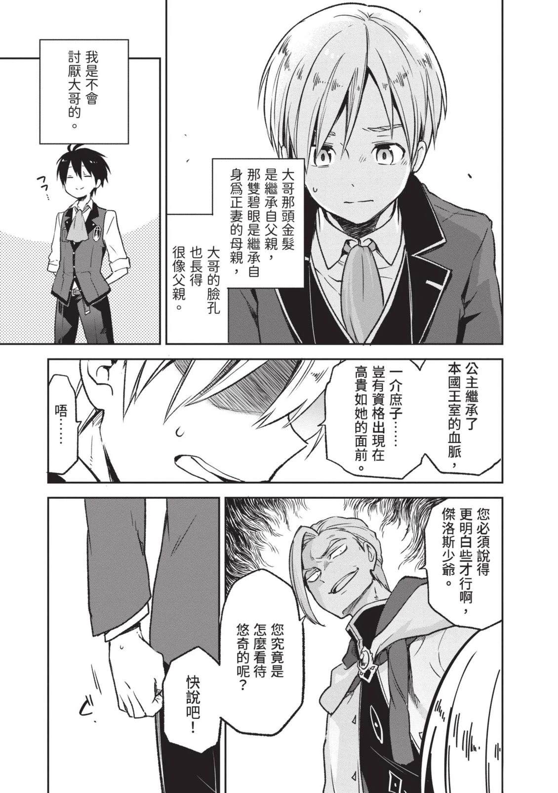 第1卷142
