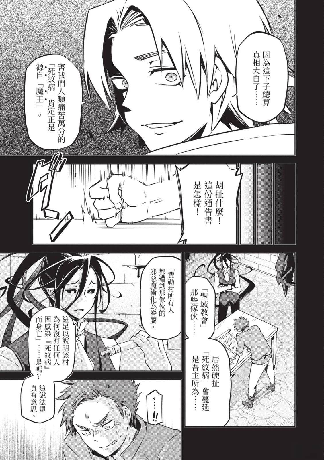 第1卷30