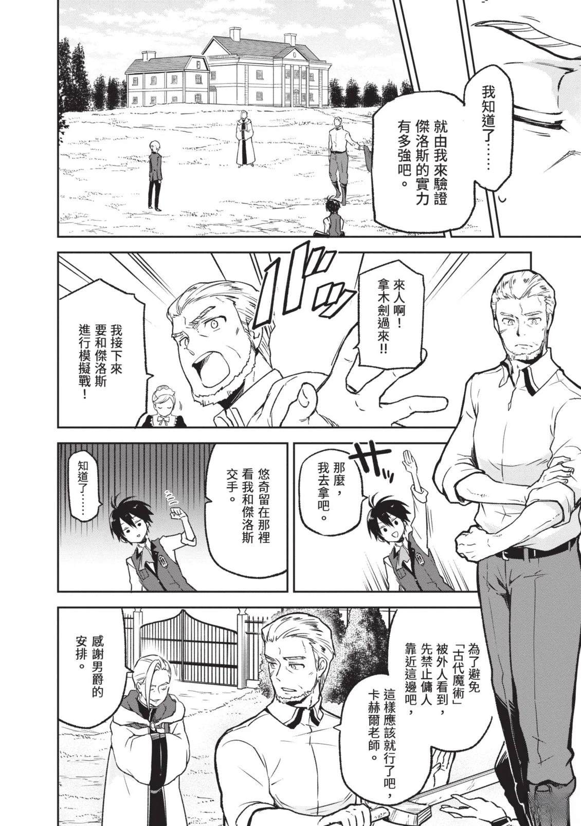 第1卷151