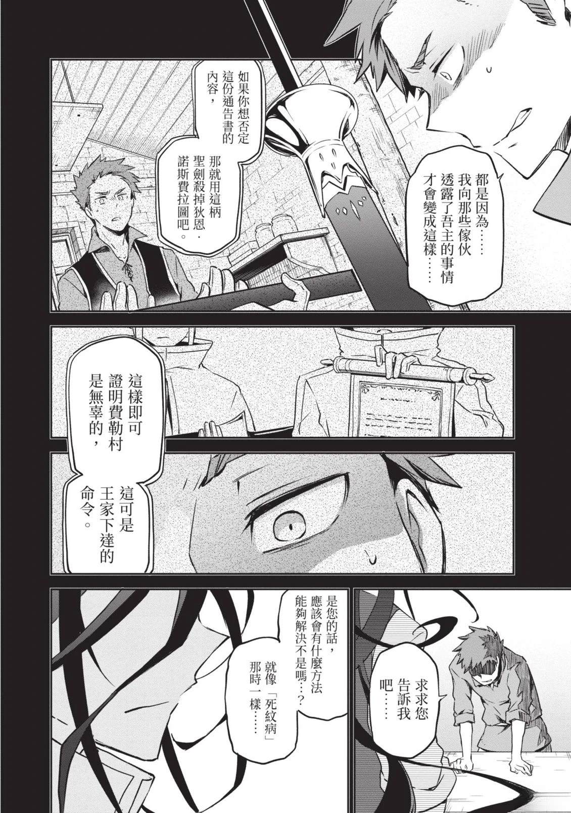 第1卷31
