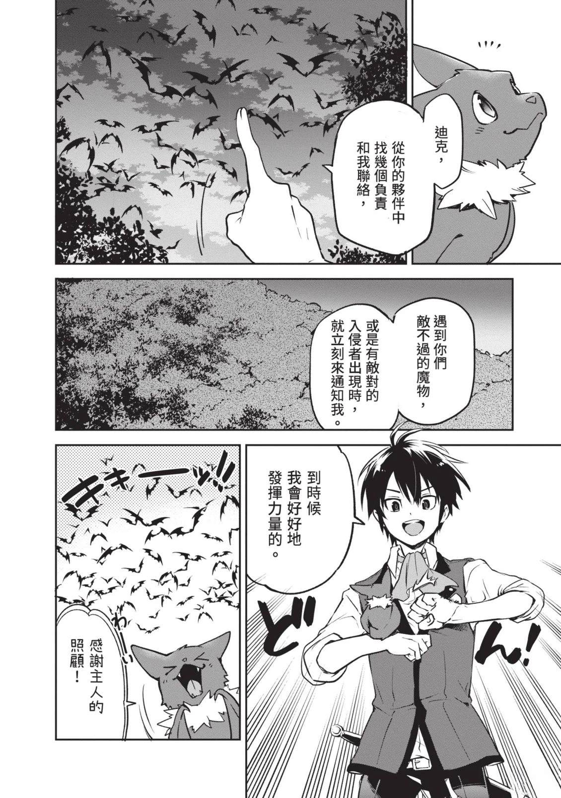 第1卷105