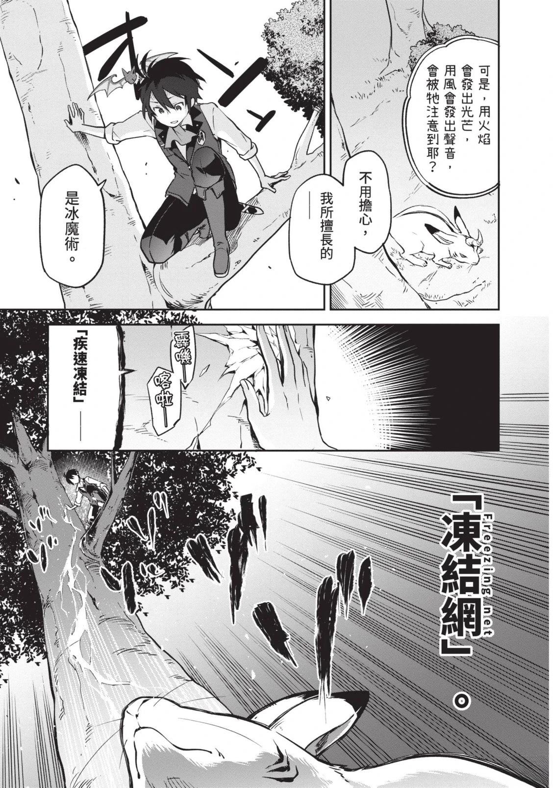 第1卷94