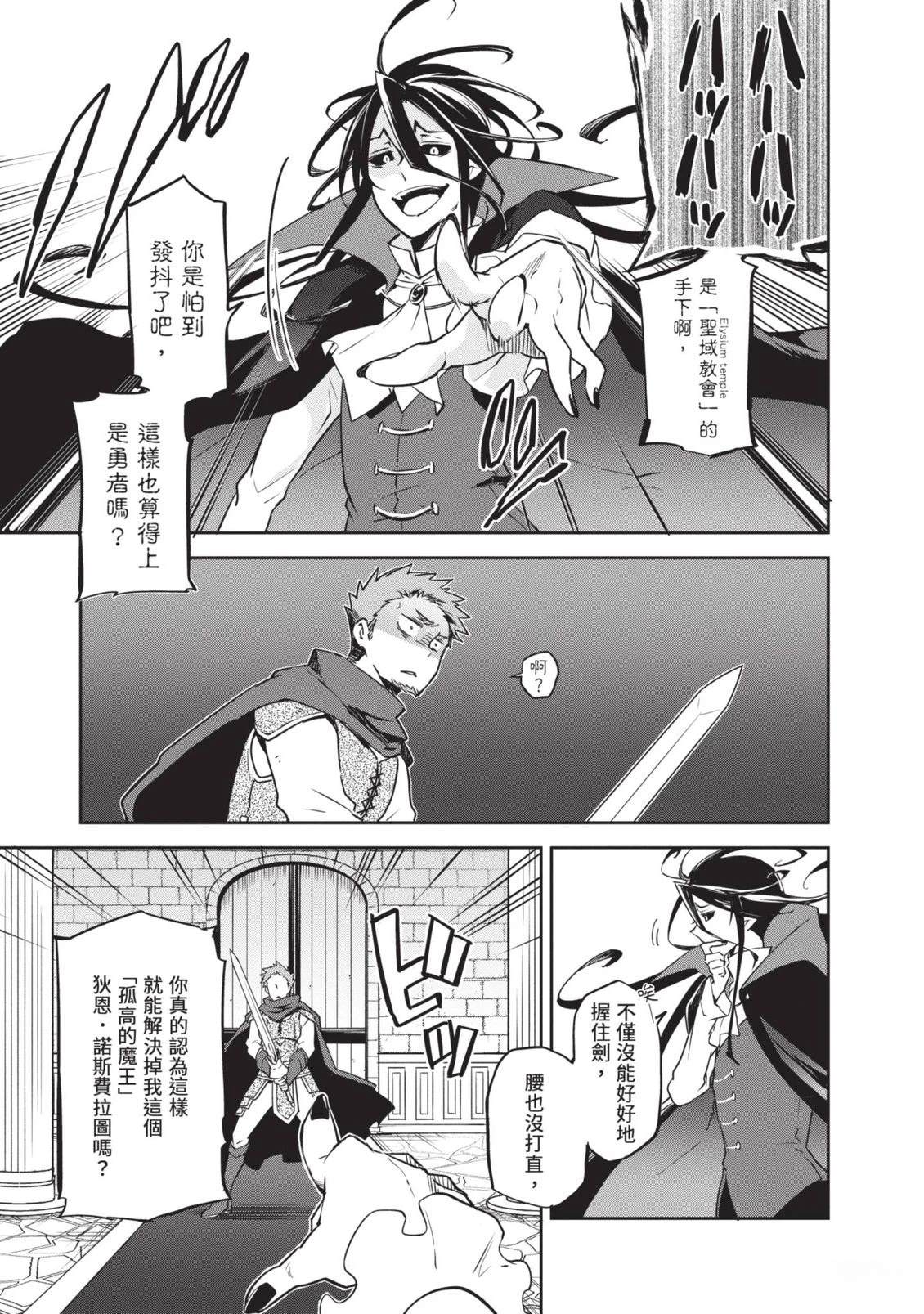 第1卷6