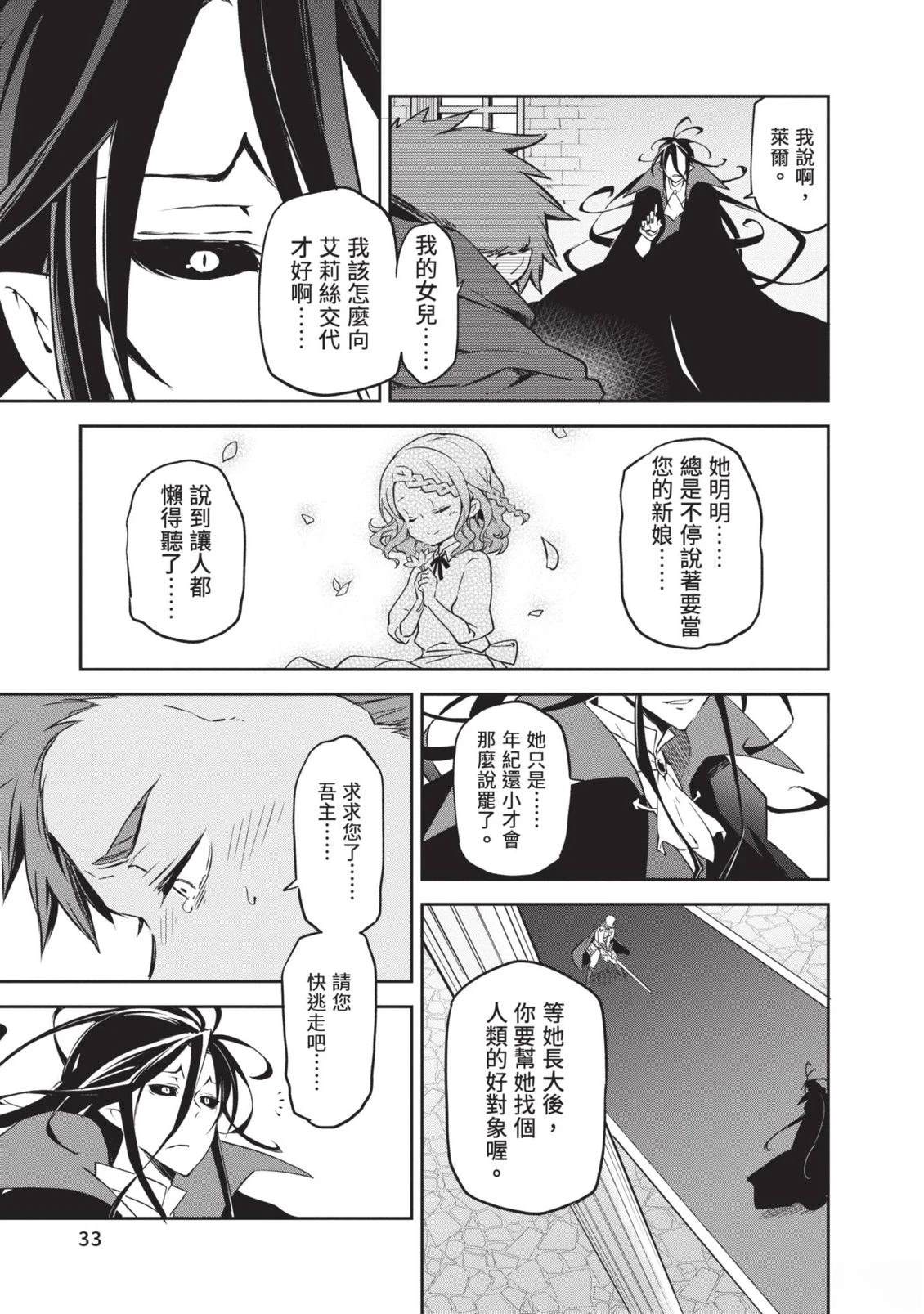 第1卷34