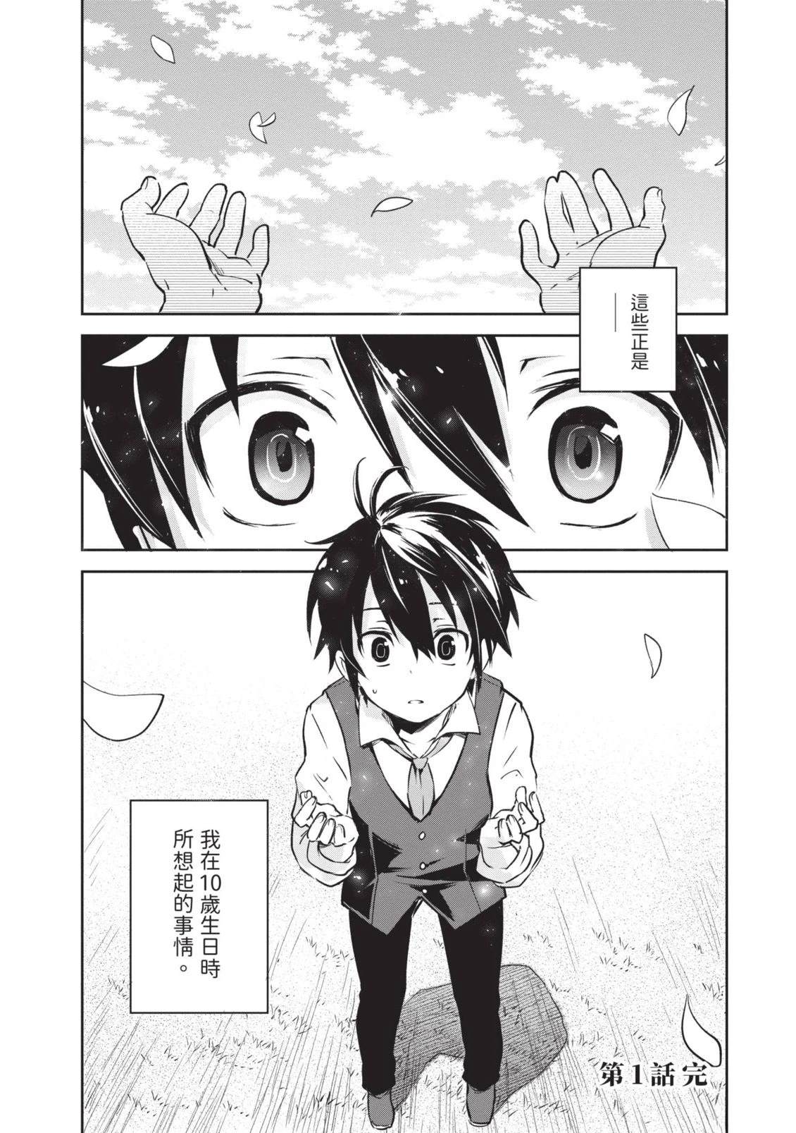 第1卷49
