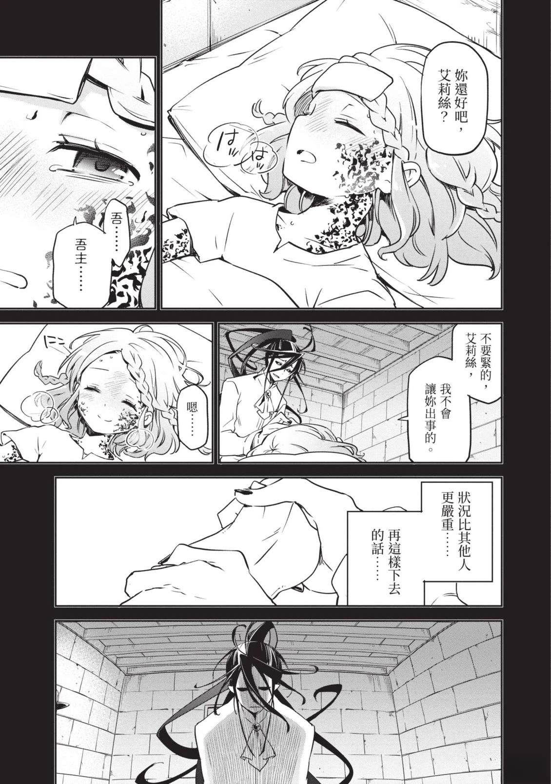 第1卷26
