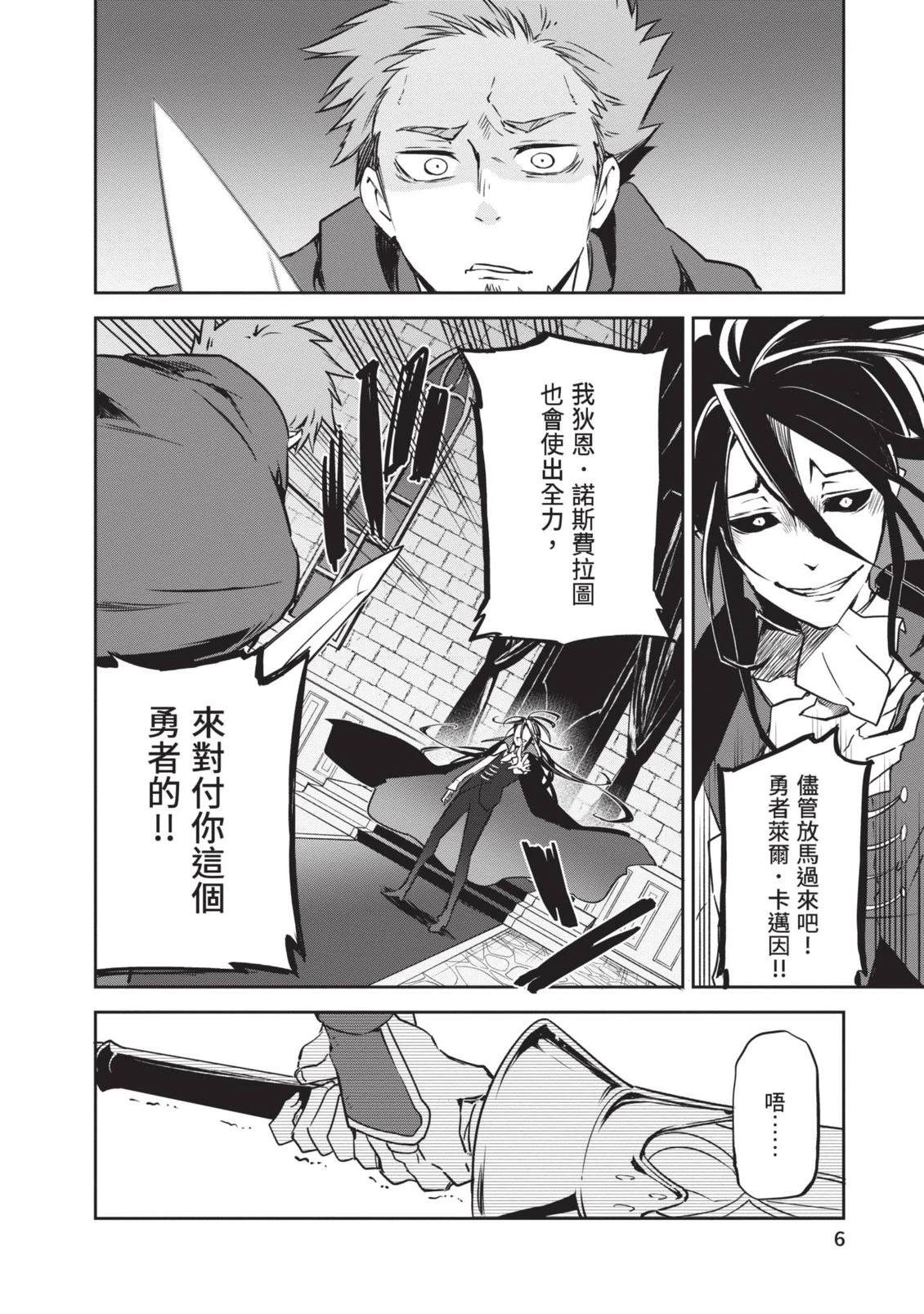 第1卷7