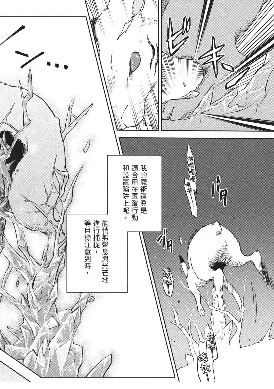 第1卷95