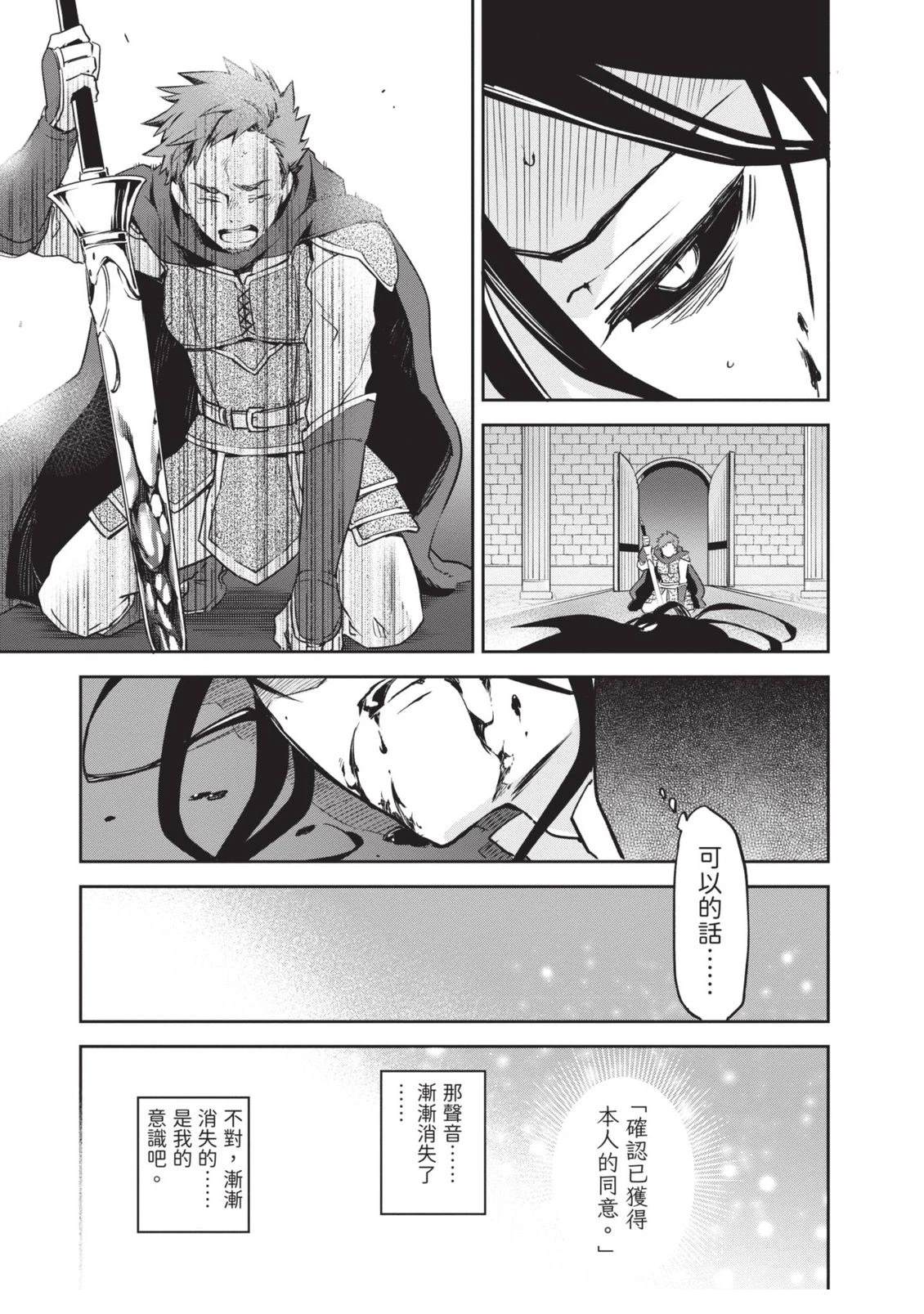 第1卷46