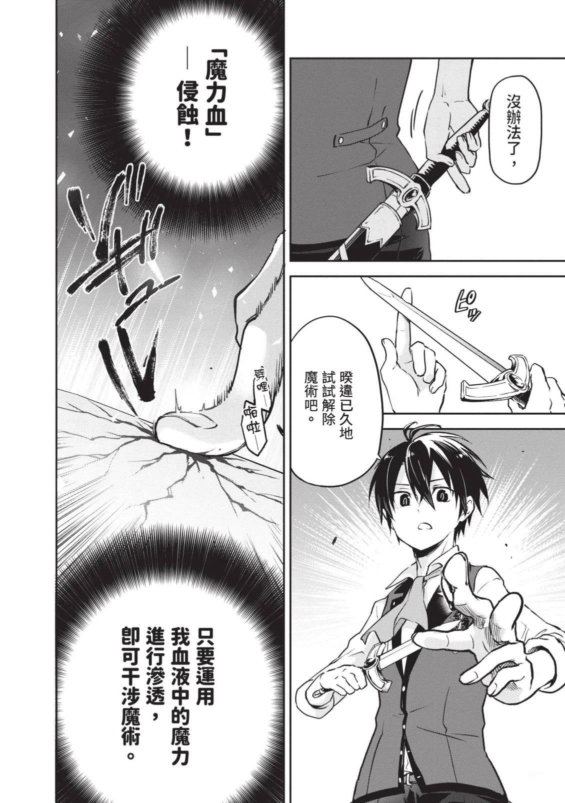 第1卷123
