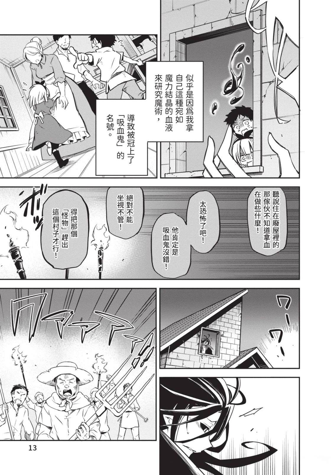 第1卷14