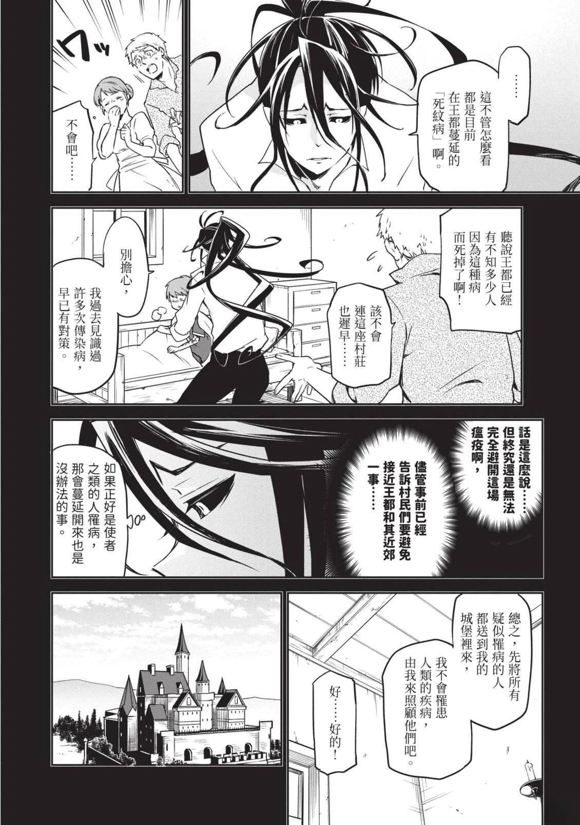 第1卷23