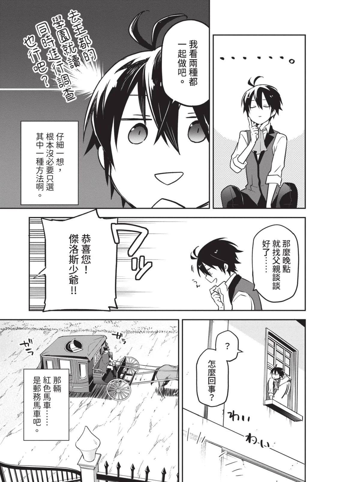 第1卷134